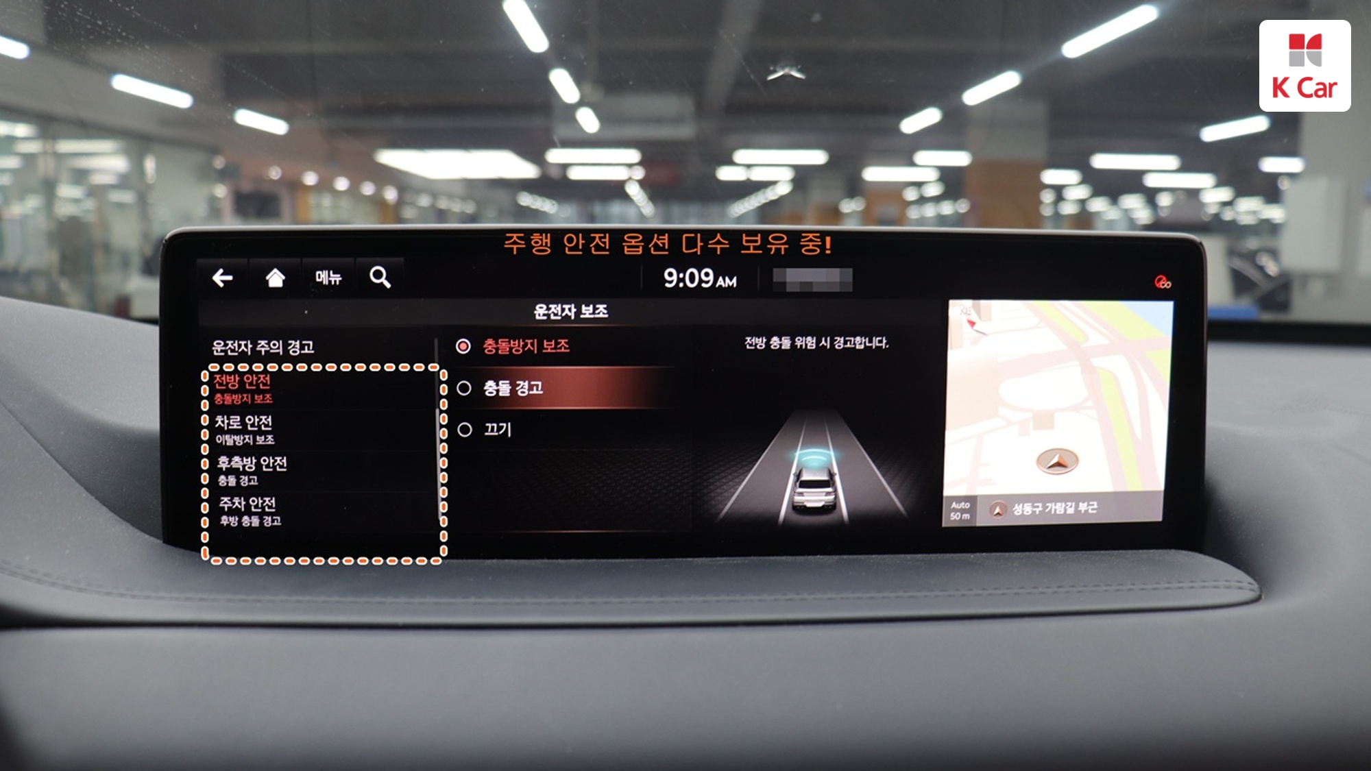 Genesis GV80 бензин 3.5 AWD (5 мест), миниатюра 17