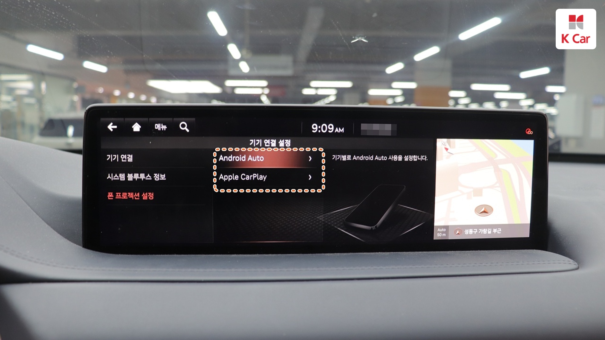 Genesis GV80 бензин 3.5 AWD (5 мест), миниатюра 18
