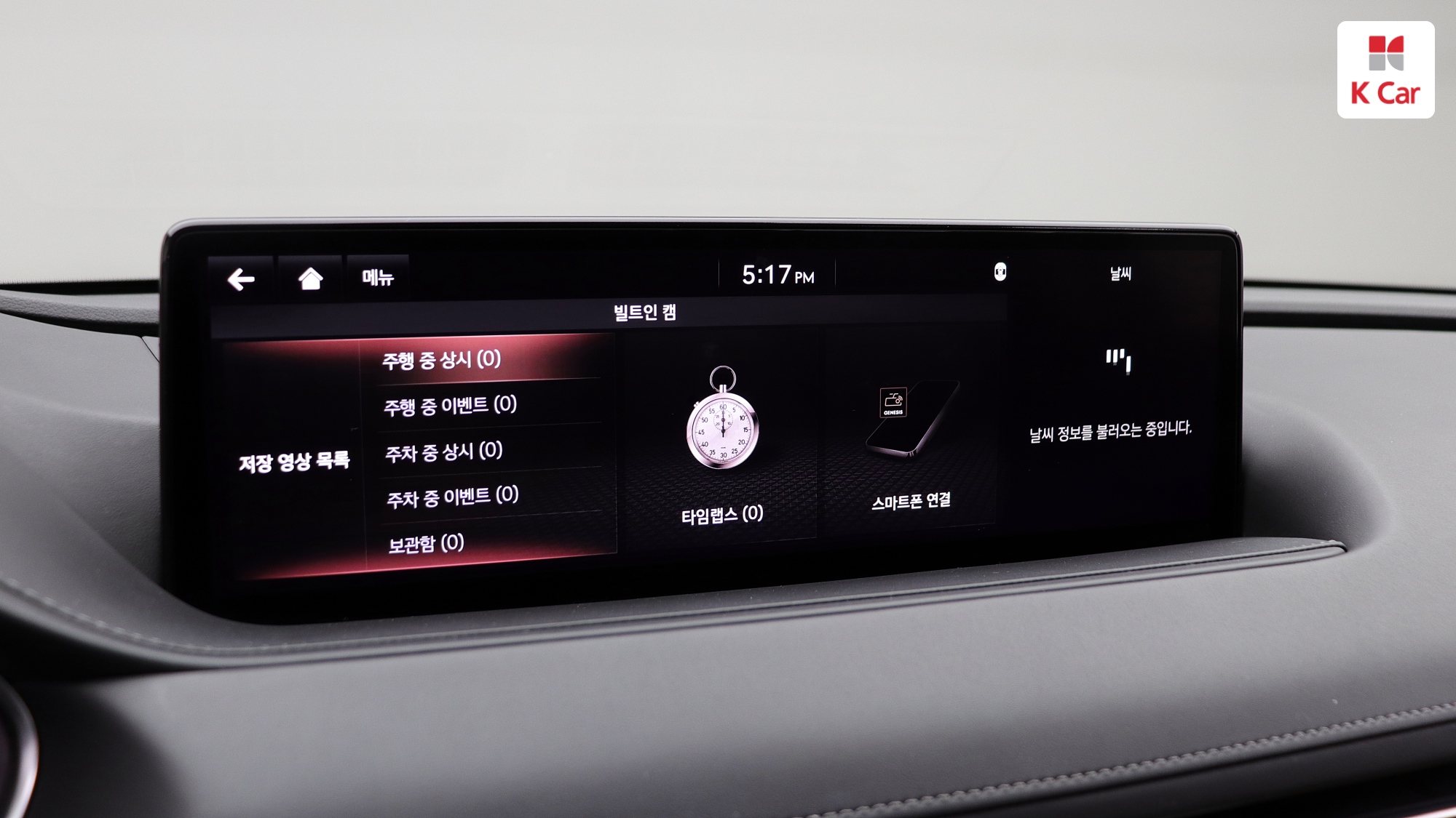 Genesis G80 бензин Turbo 2.5 AWD, миниатюра 16
