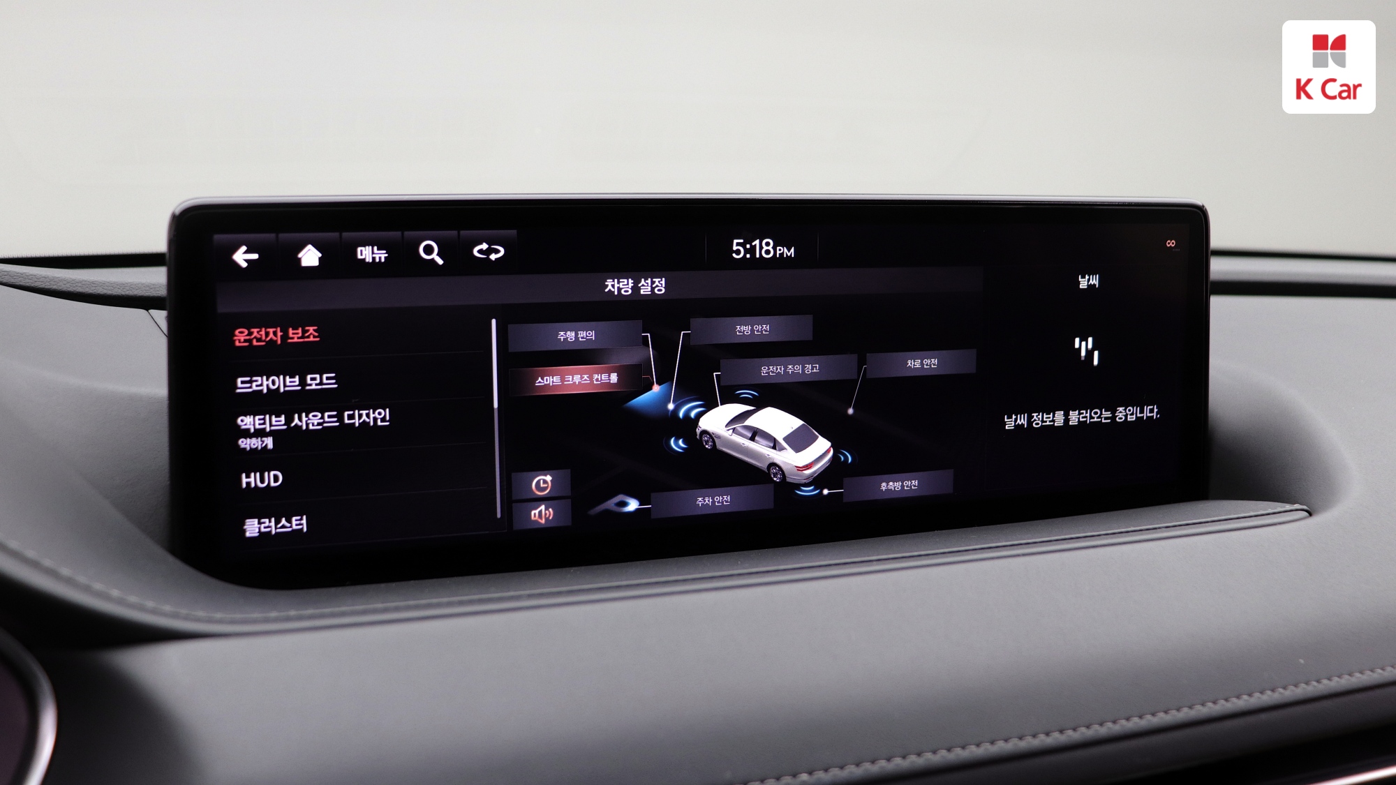 Genesis G80 бензин Turbo 2.5 AWD, миниатюра 17