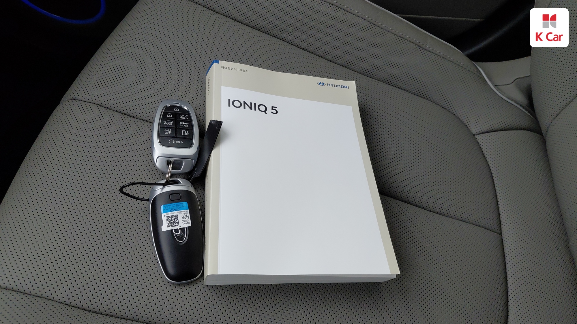 Hyundai Ioniq 5 Prestige, миниатюра 27