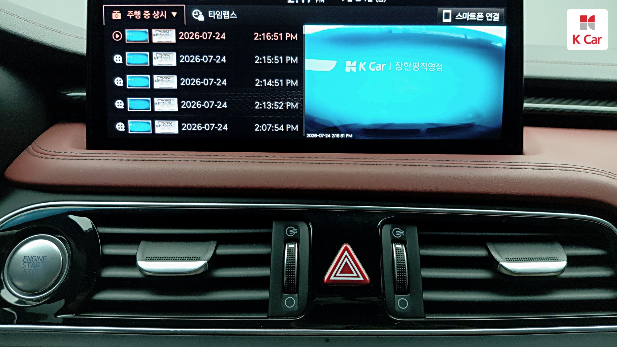 Genesis G70 бензин Turbo 3.3 AWD, миниатюра 21