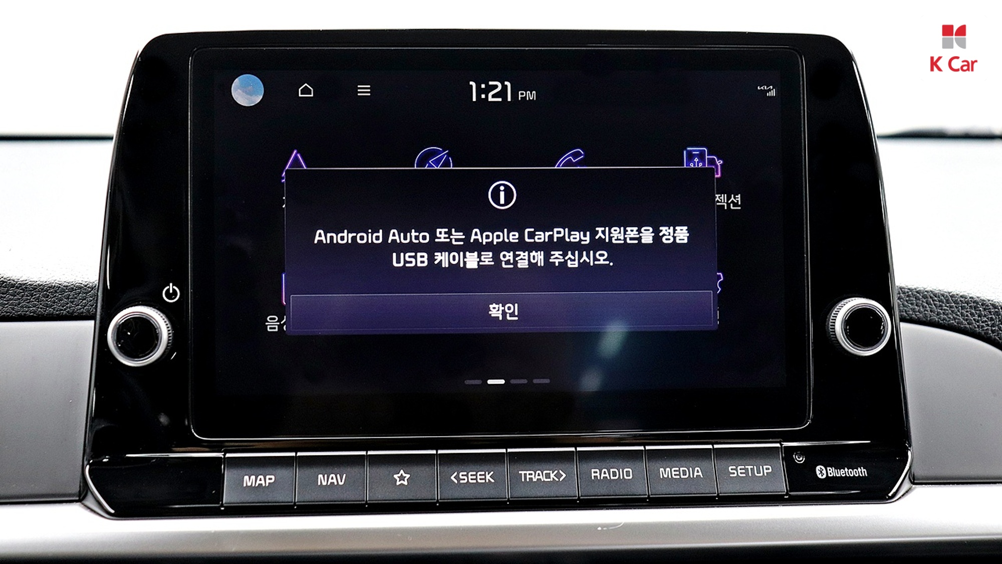 Kia Morning бензин 1.0 Prestige, миниатюра 17