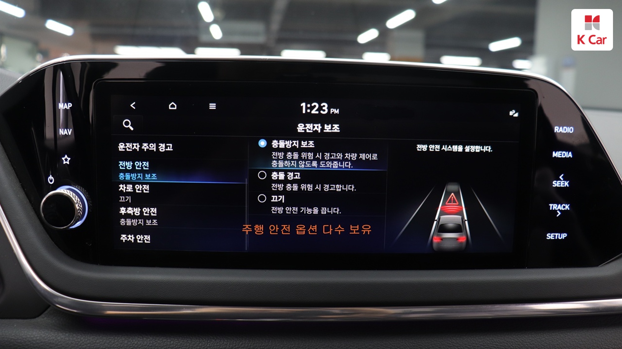 Hyundai Sonata 2.0 бензин Premium, миниатюра 19