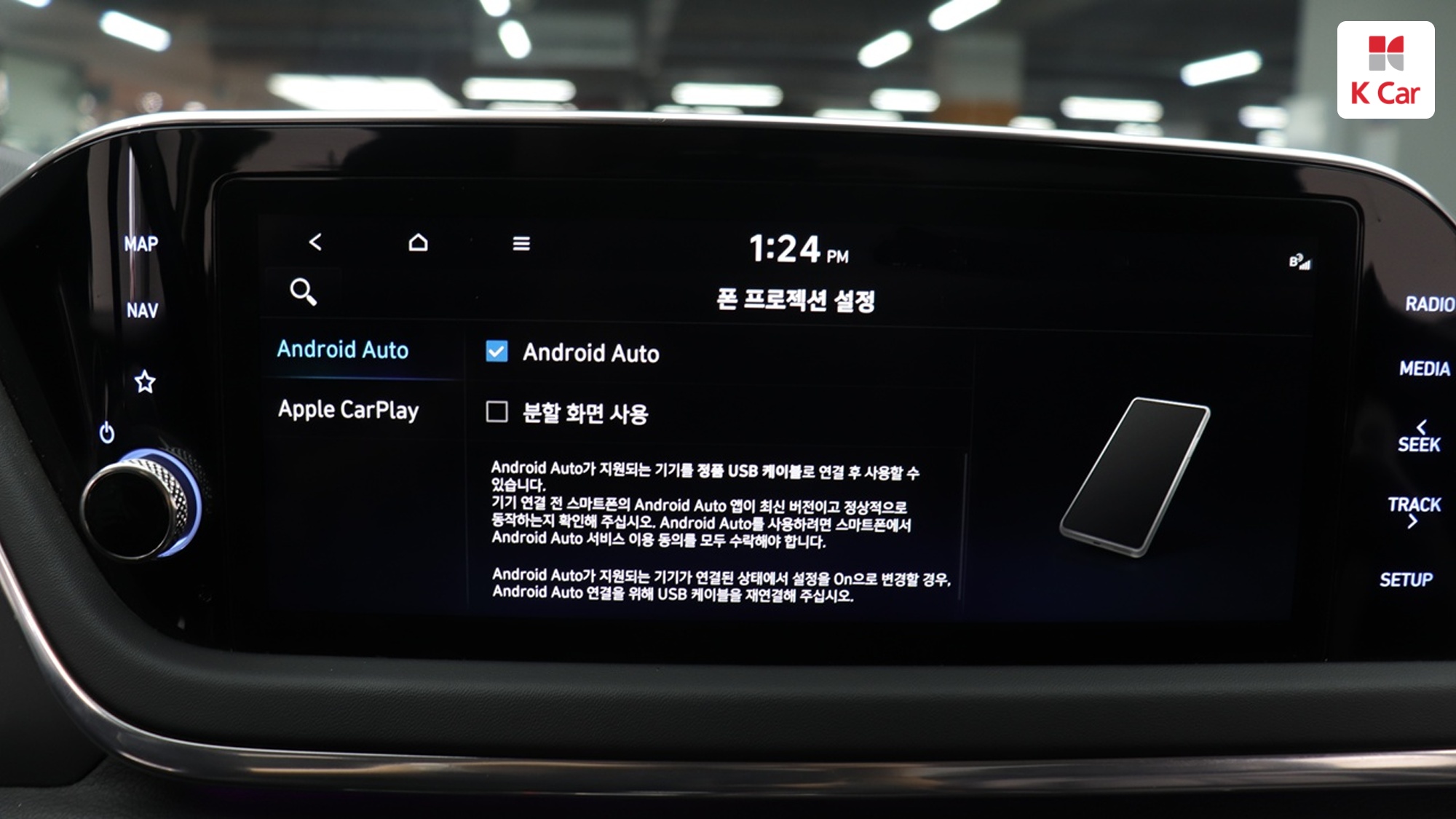 Hyundai Sonata 2.0 бензин Premium, миниатюра 20