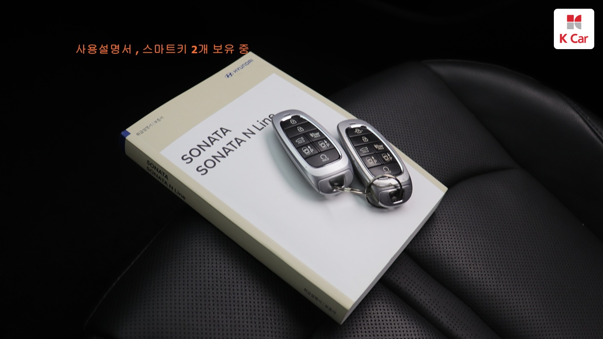 Hyundai Sonata 2.0 бензин Premium, миниатюра 22