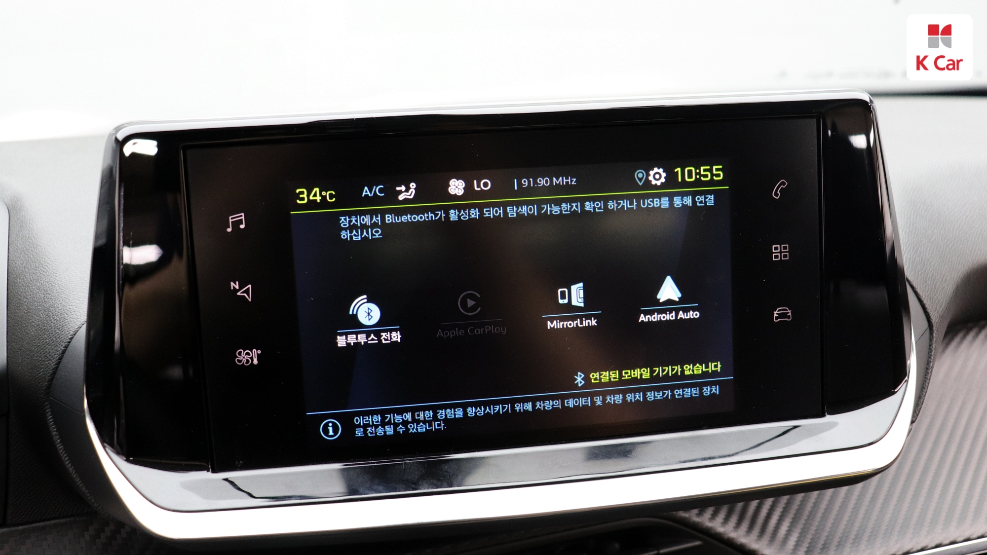 Peugeot E-2008, миниатюра 16