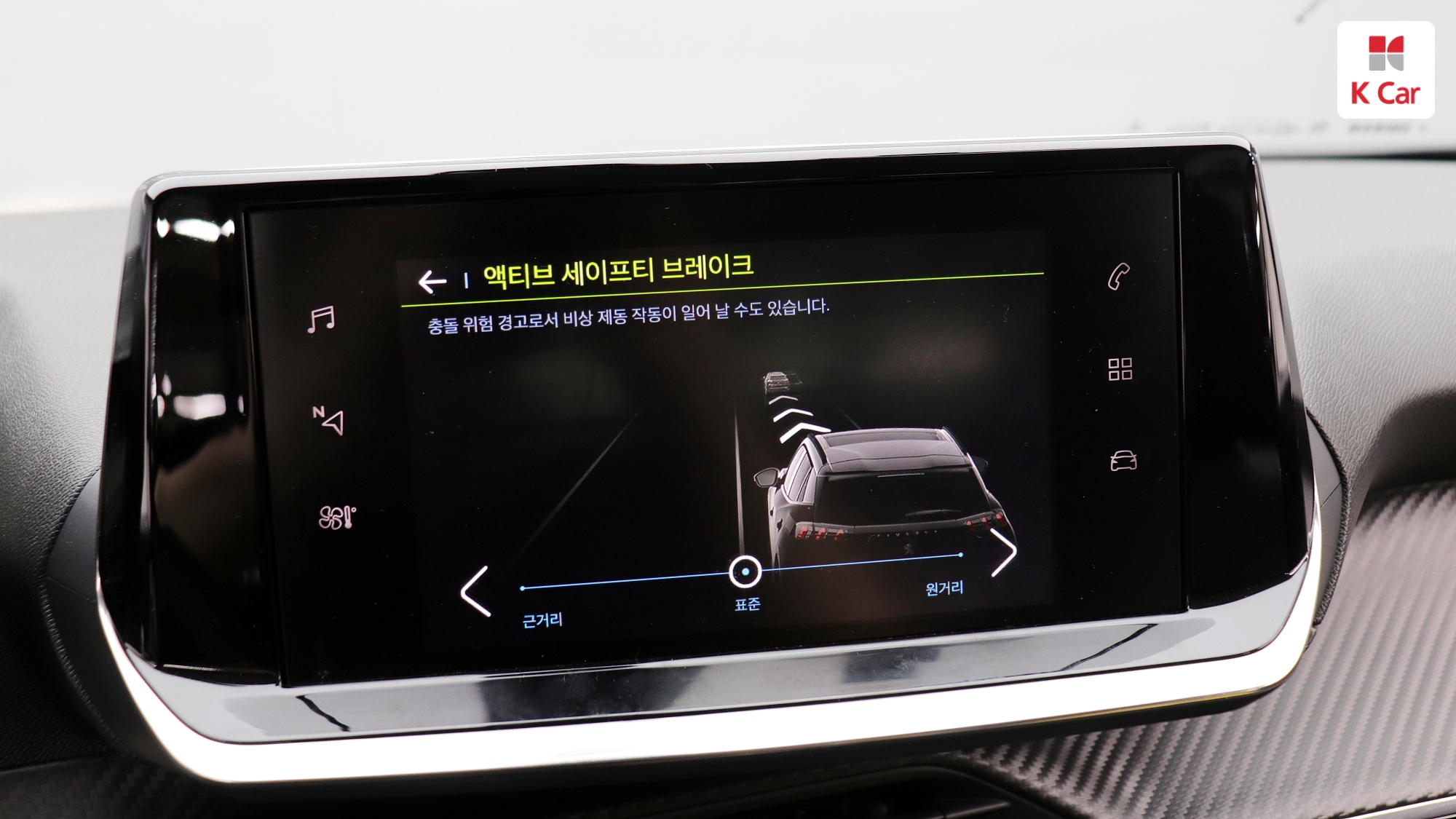 Peugeot E-2008, миниатюра 17