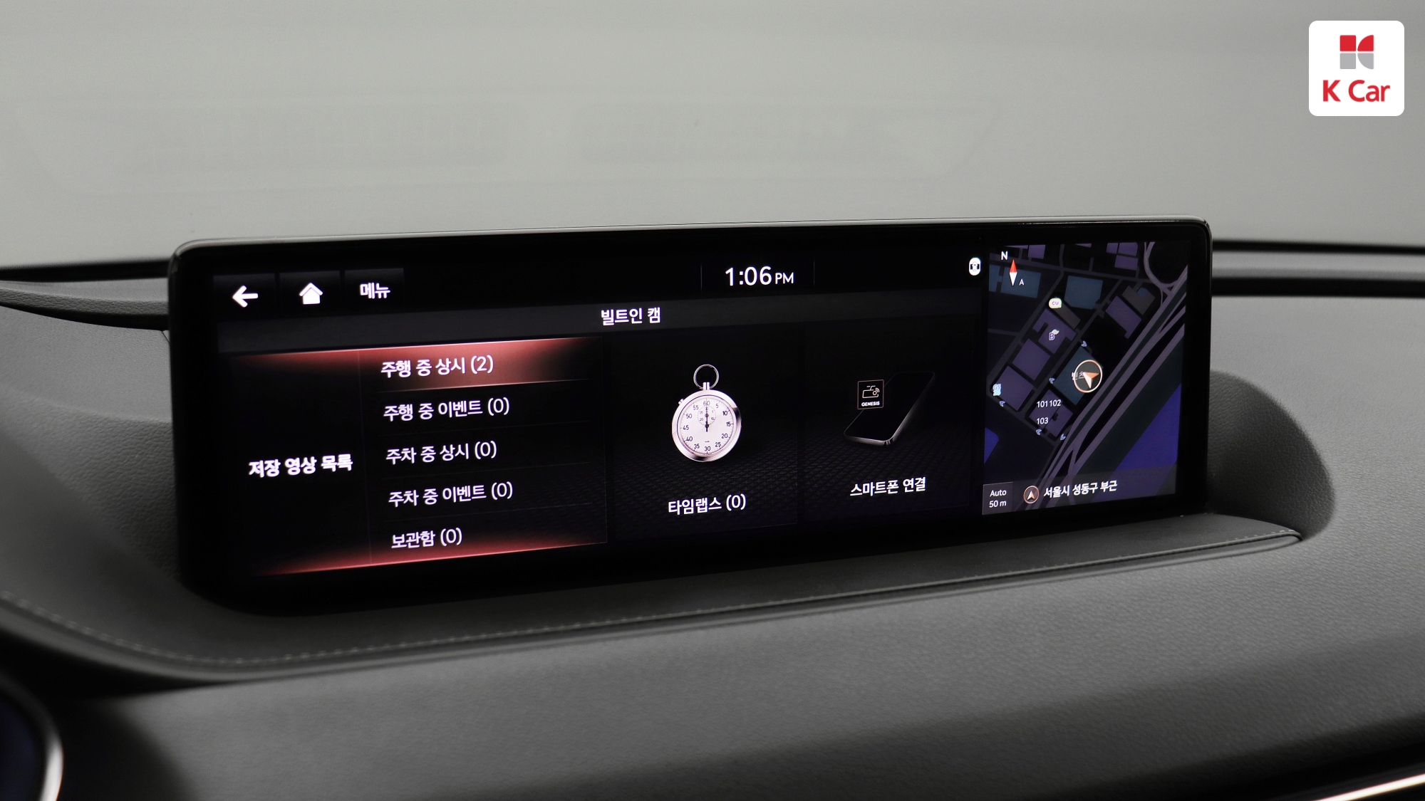 Genesis G80 бензин Turbo 2.5 AWD, миниатюра 17
