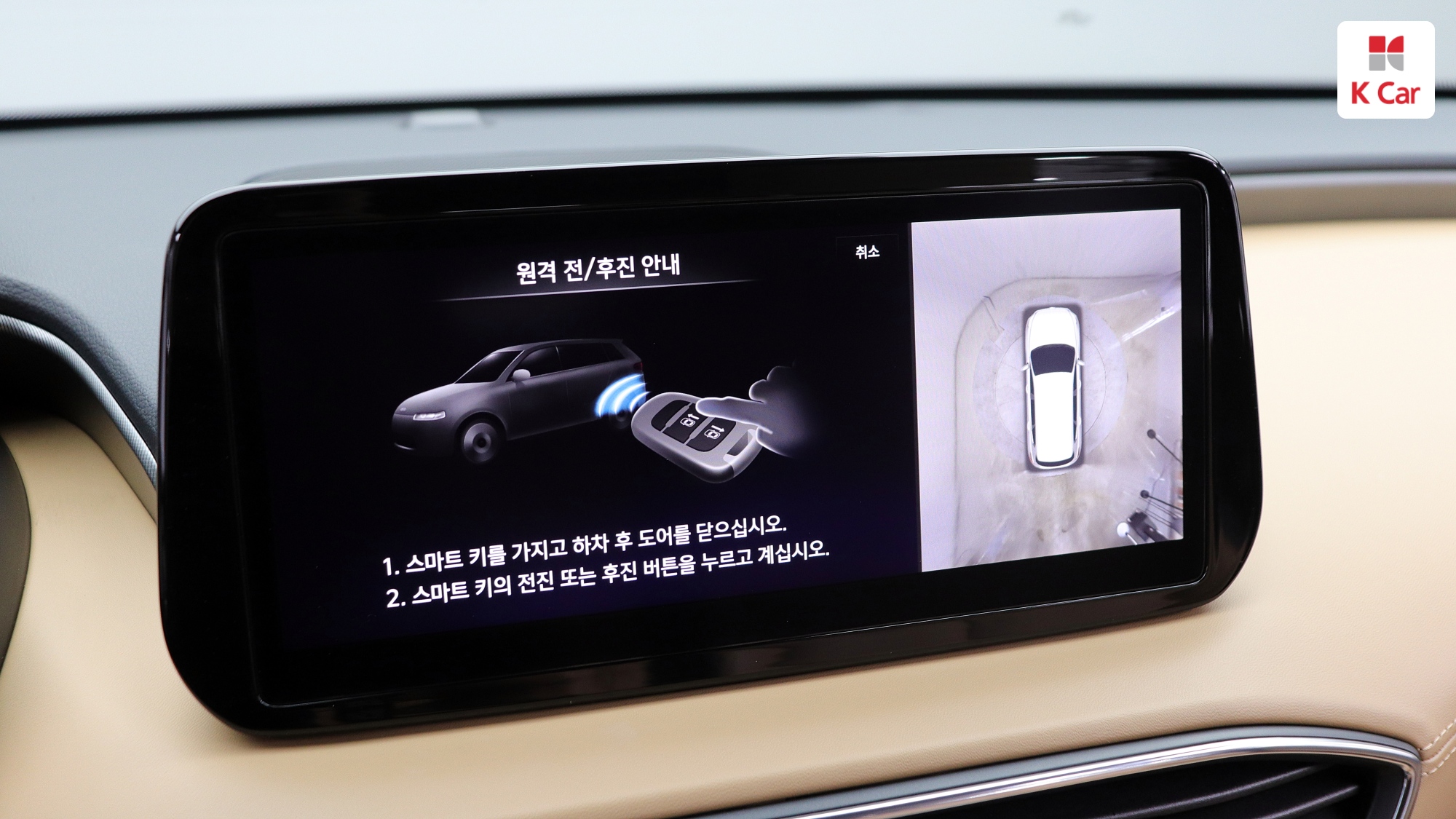 Hyundai Santa FE бензин 2.5 2WD Calligraphy, миниатюра 15
