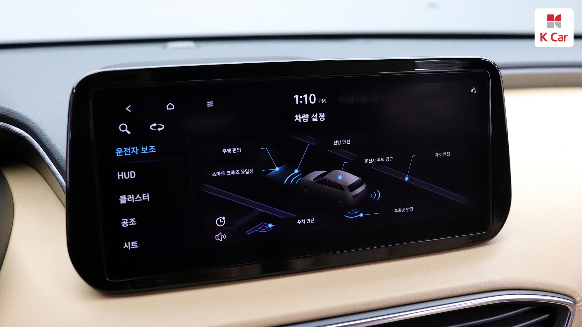 Hyundai Santa FE бензин 2.5 2WD Calligraphy, миниатюра 17