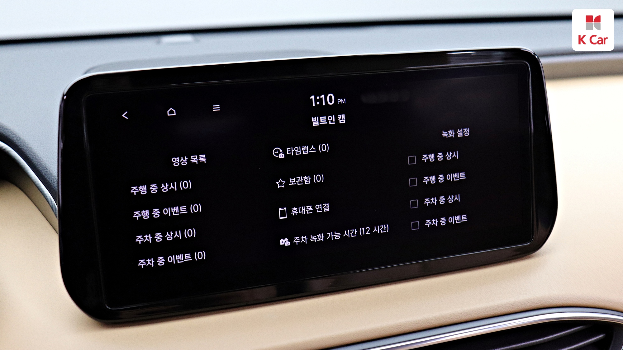 Hyundai Santa FE бензин 2.5 2WD Calligraphy, миниатюра 18