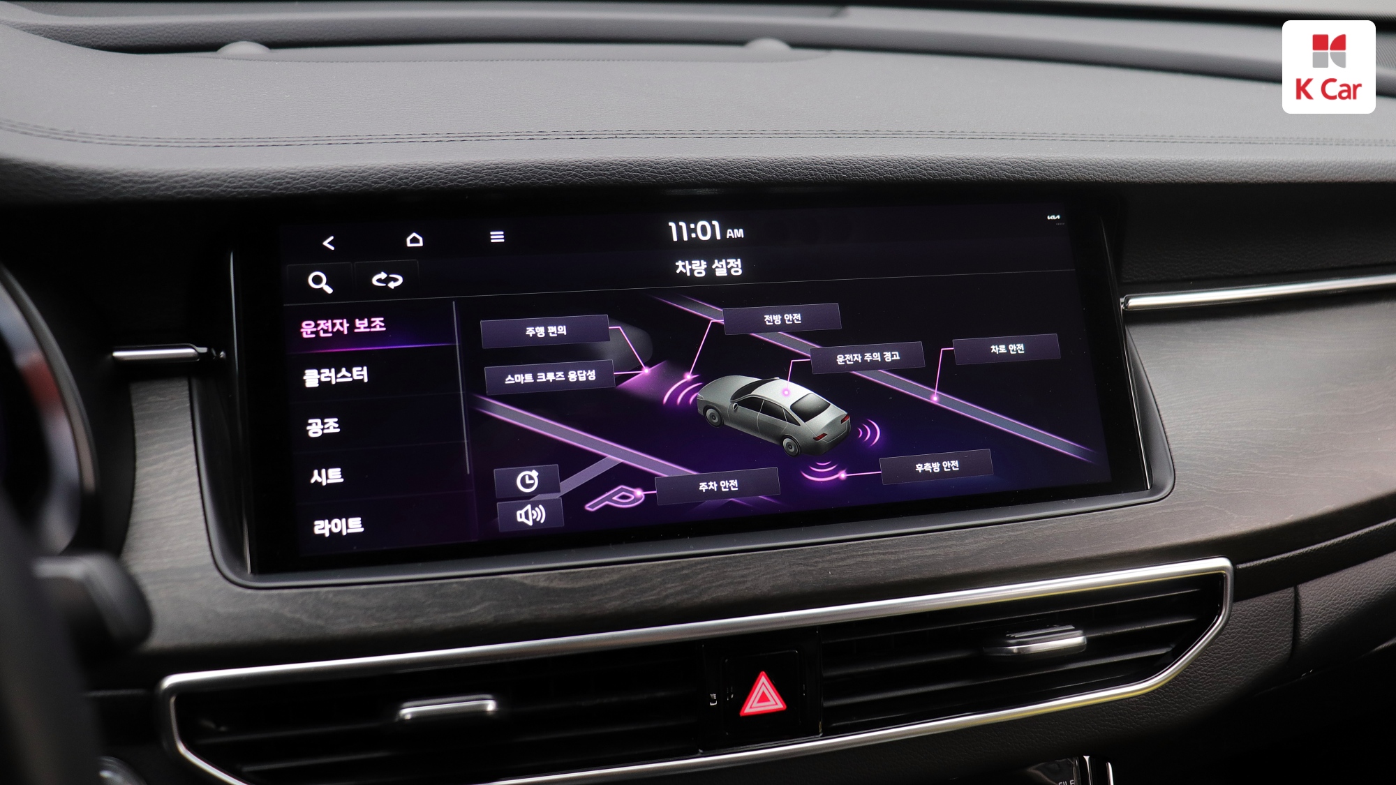 Kia K7 бензин 2.5 X, миниатюра 15