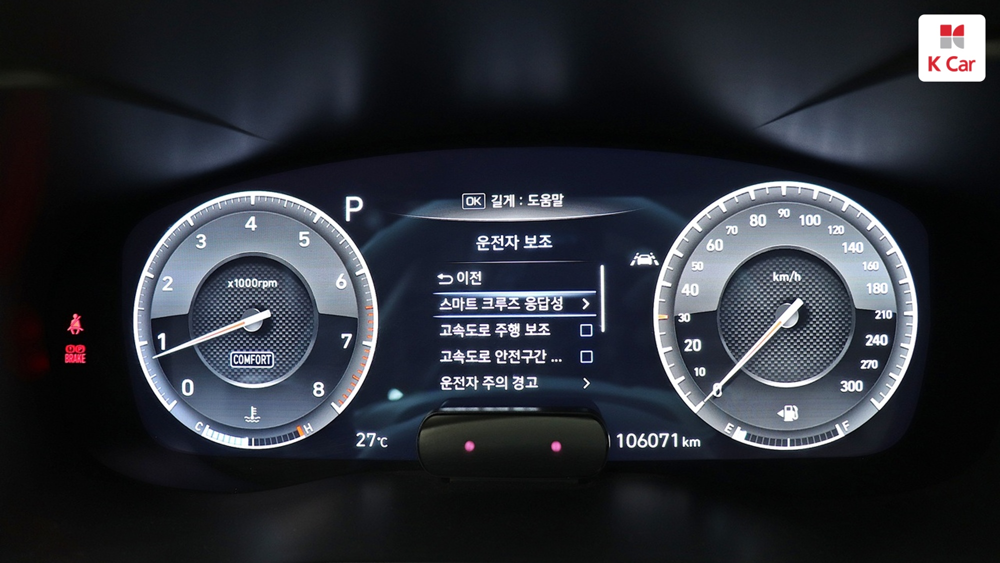 Genesis G70 2.0T, миниатюра 2