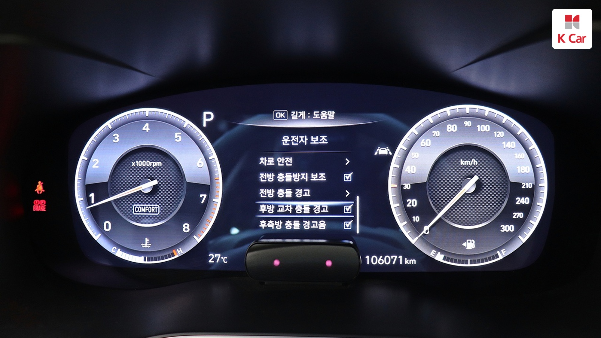 Genesis G70 2.0T, миниатюра 3
