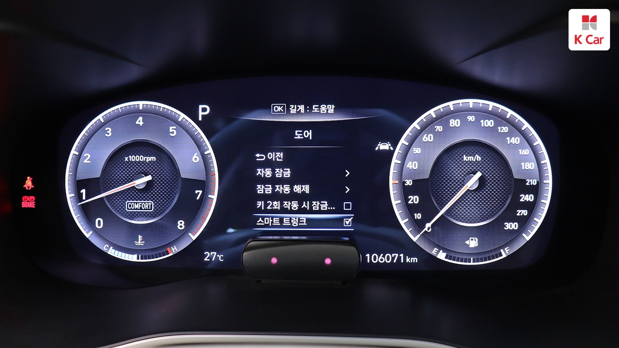 Genesis G70 2.0T, миниатюра 4