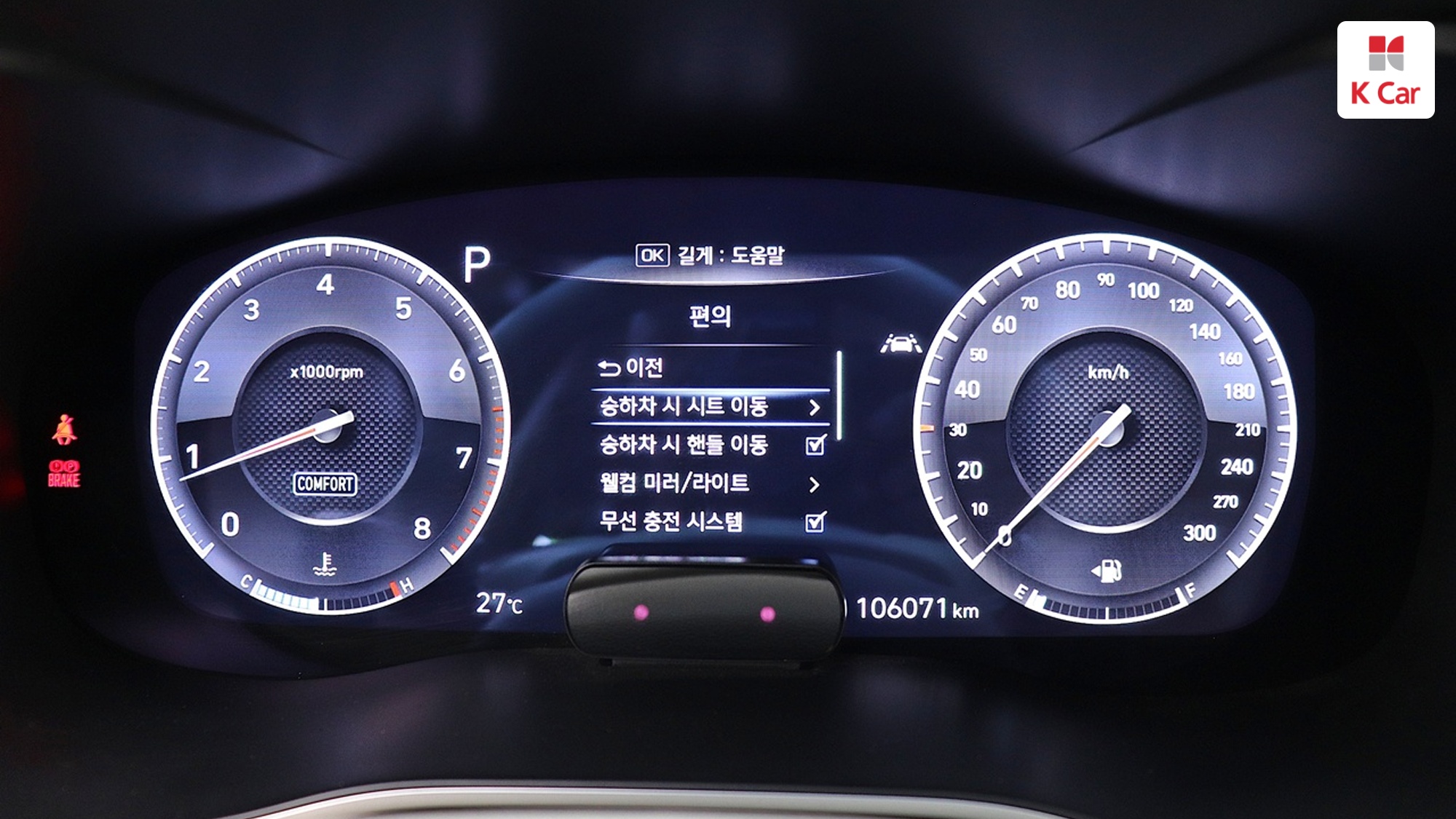 Genesis G70 2.0T, миниатюра 5