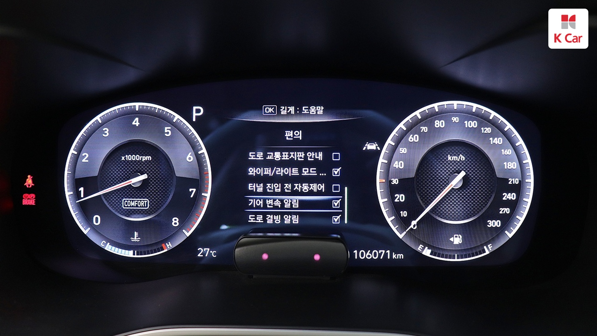 Genesis G70 2.0T, миниатюра 6
