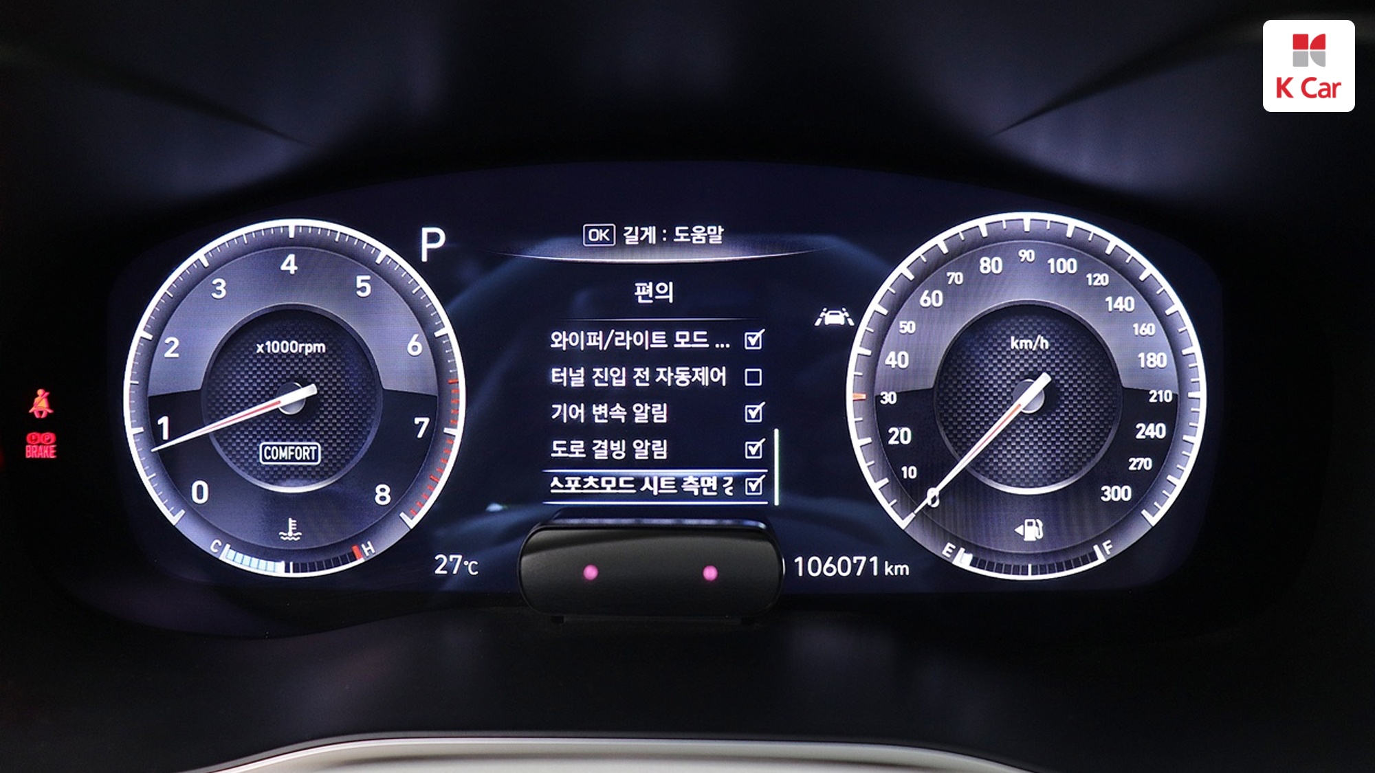 Genesis G70 2.0T, миниатюра 7