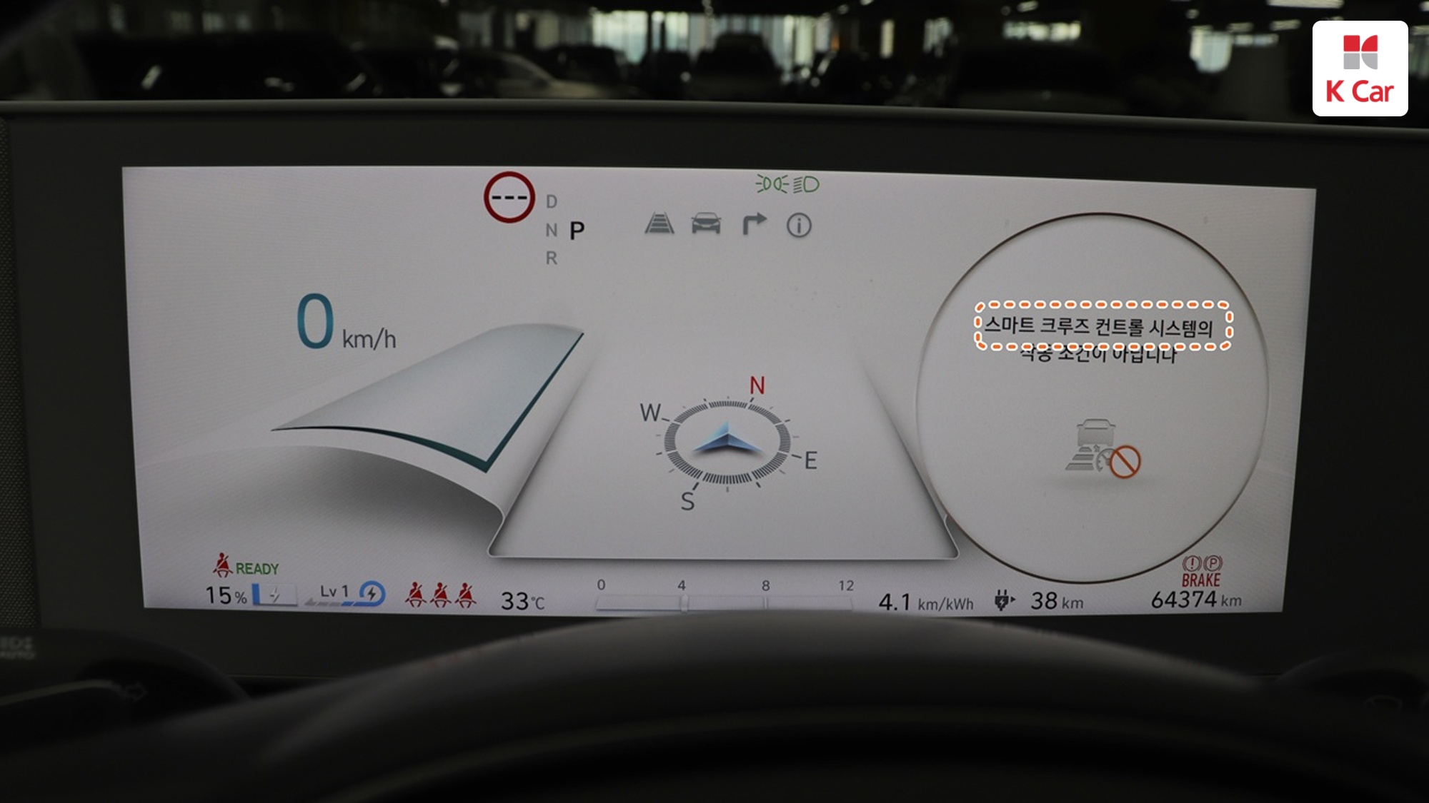 Hyundai Ioniq 5 AWD Prestige, миниатюра 4