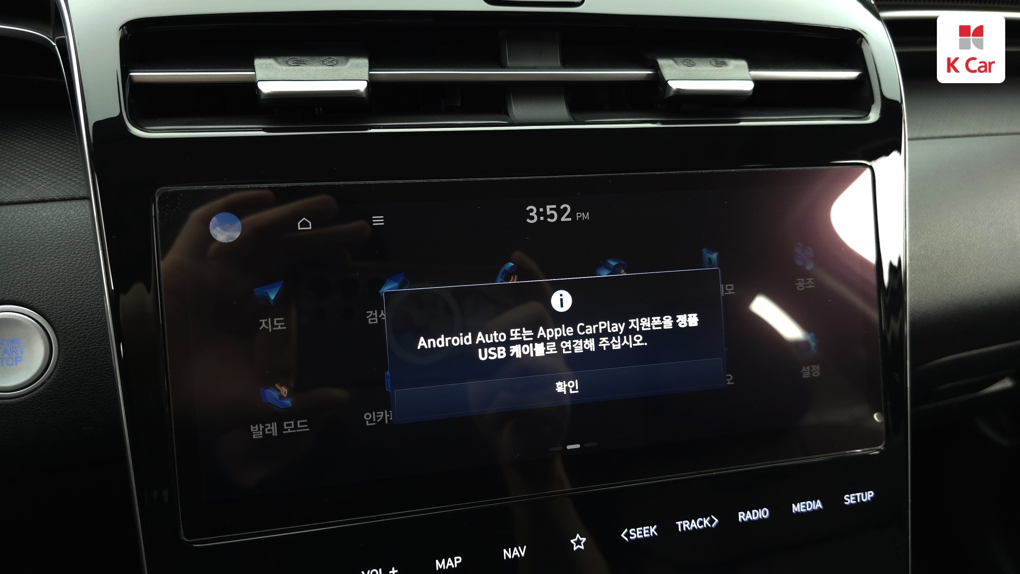 Hyundai TUCSON 1.6 Turbo Premium, миниатюра 24