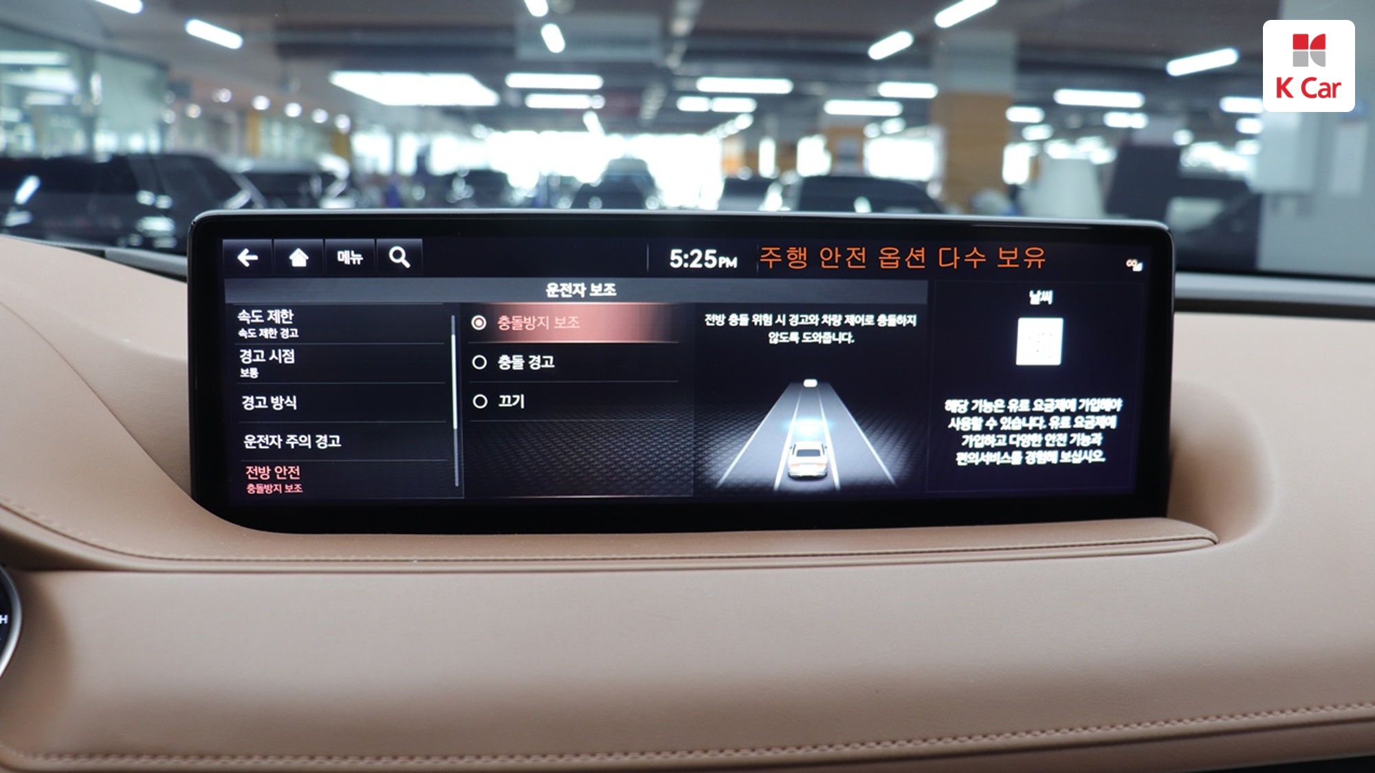 Genesis G80 бензин Turbo 2.5 AWD, миниатюра 21