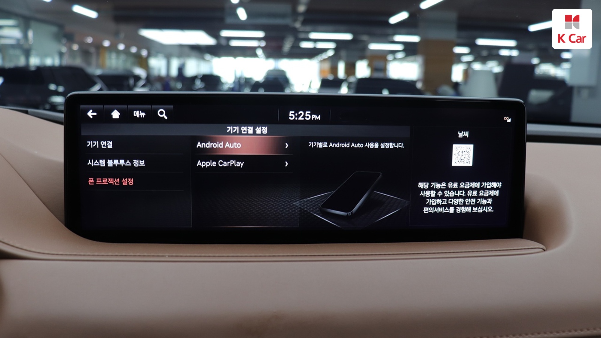 Genesis G80 бензин Turbo 2.5 AWD, миниатюра 22