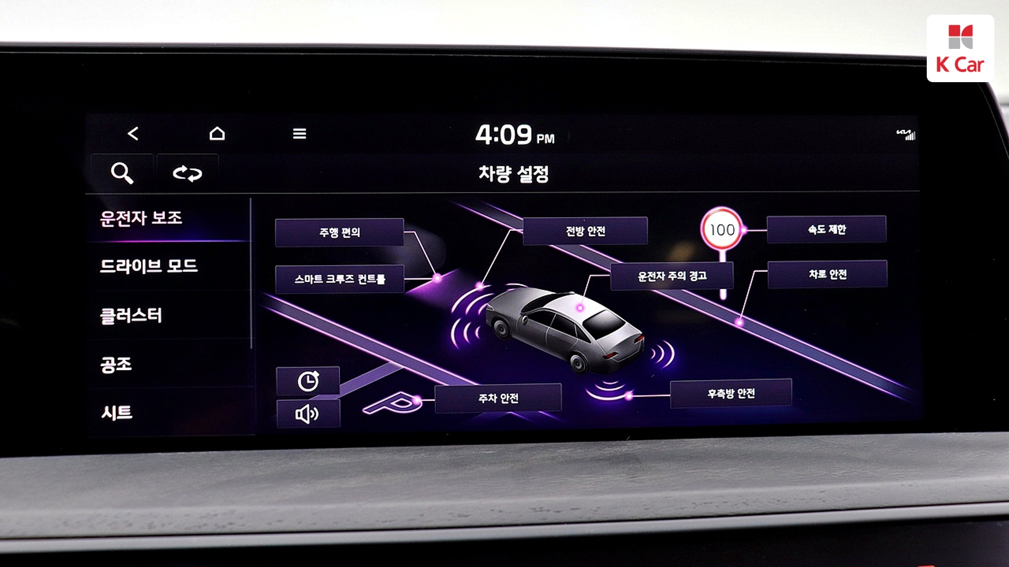 Kia K8 бензин 2.5, миниатюра 24
