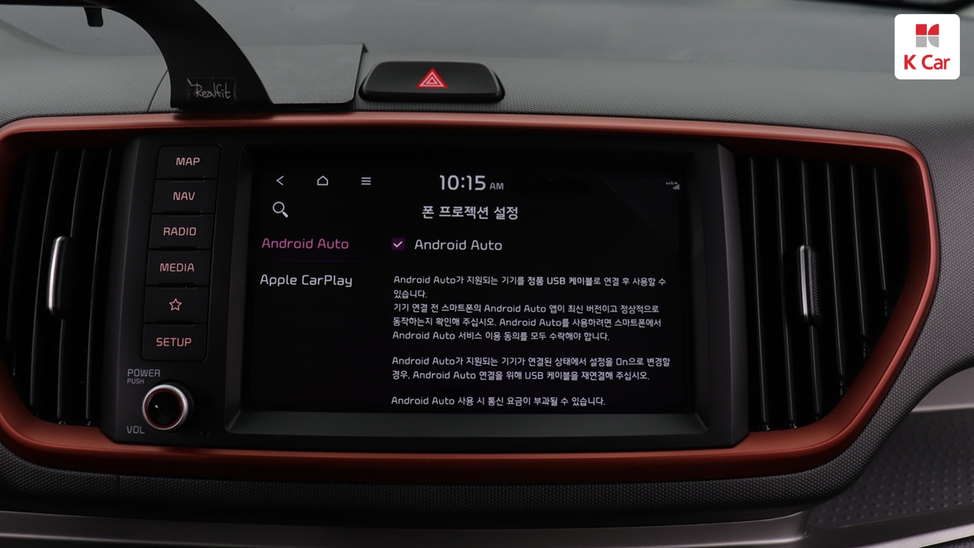 Kia The New Ray Signature, миниатюра 15