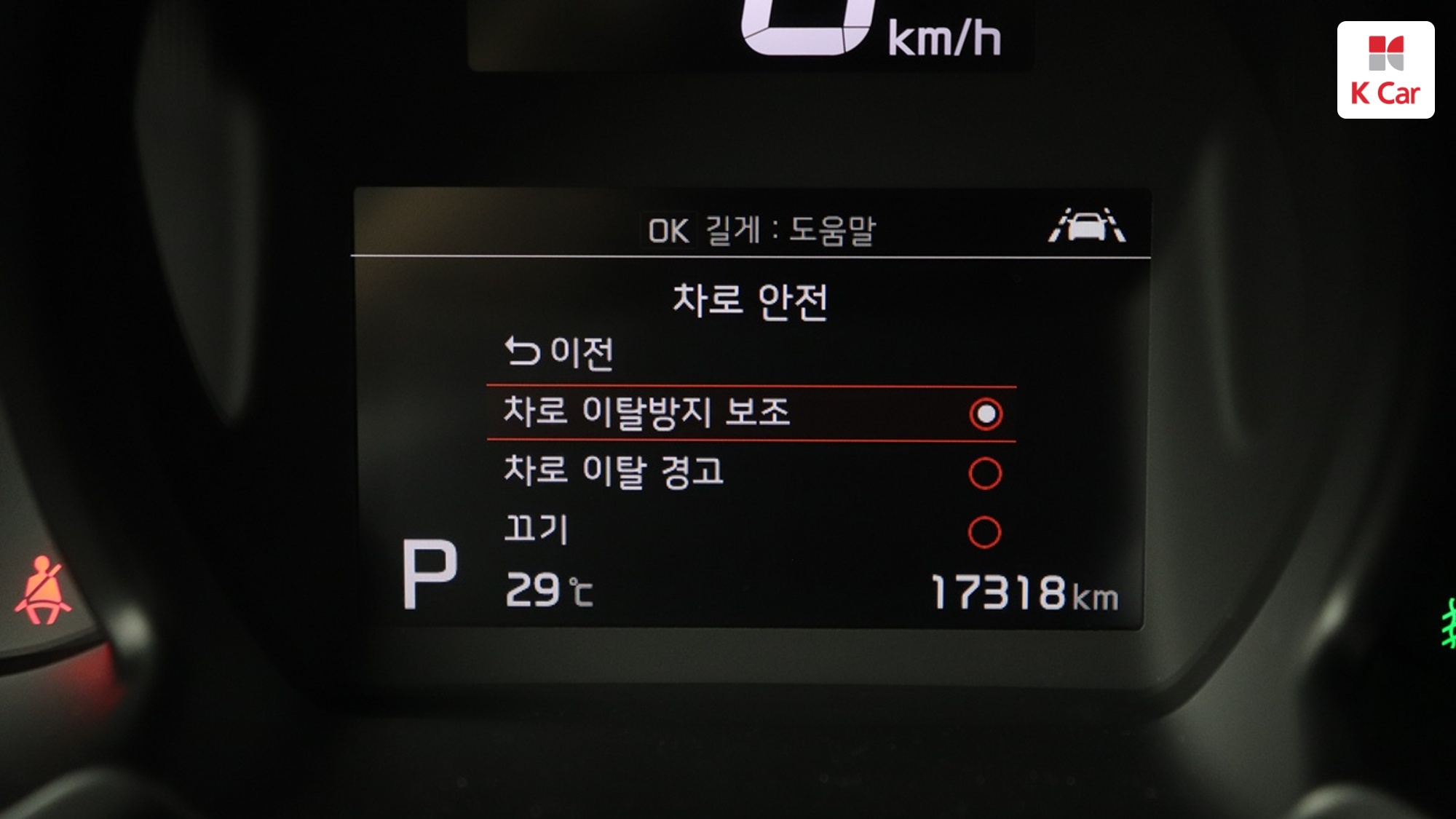 Kia The New Ray Signature, миниатюра 4