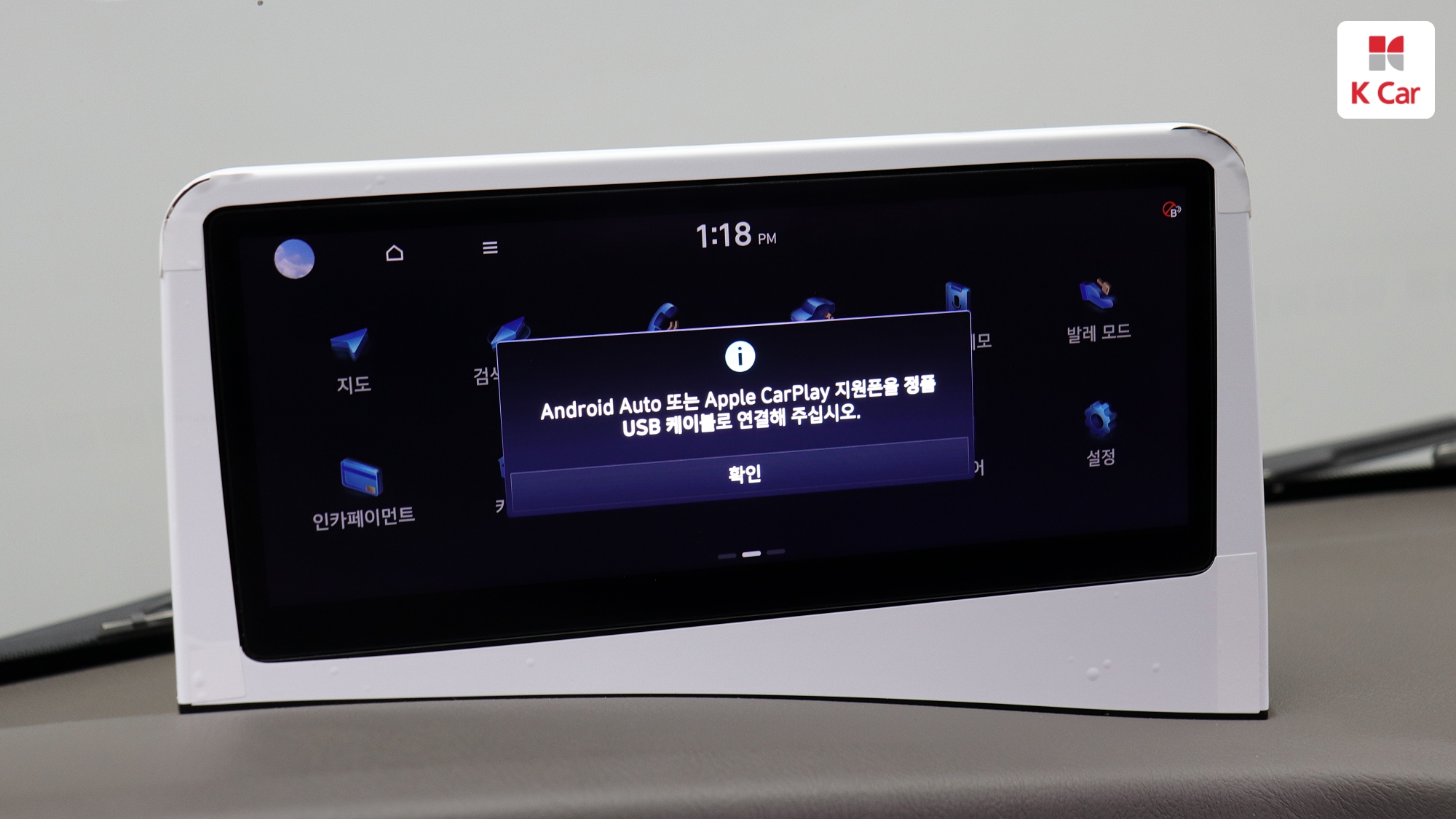 Hyundai Porter2 LPi 2.5 Turbo Modern, миниатюра 10