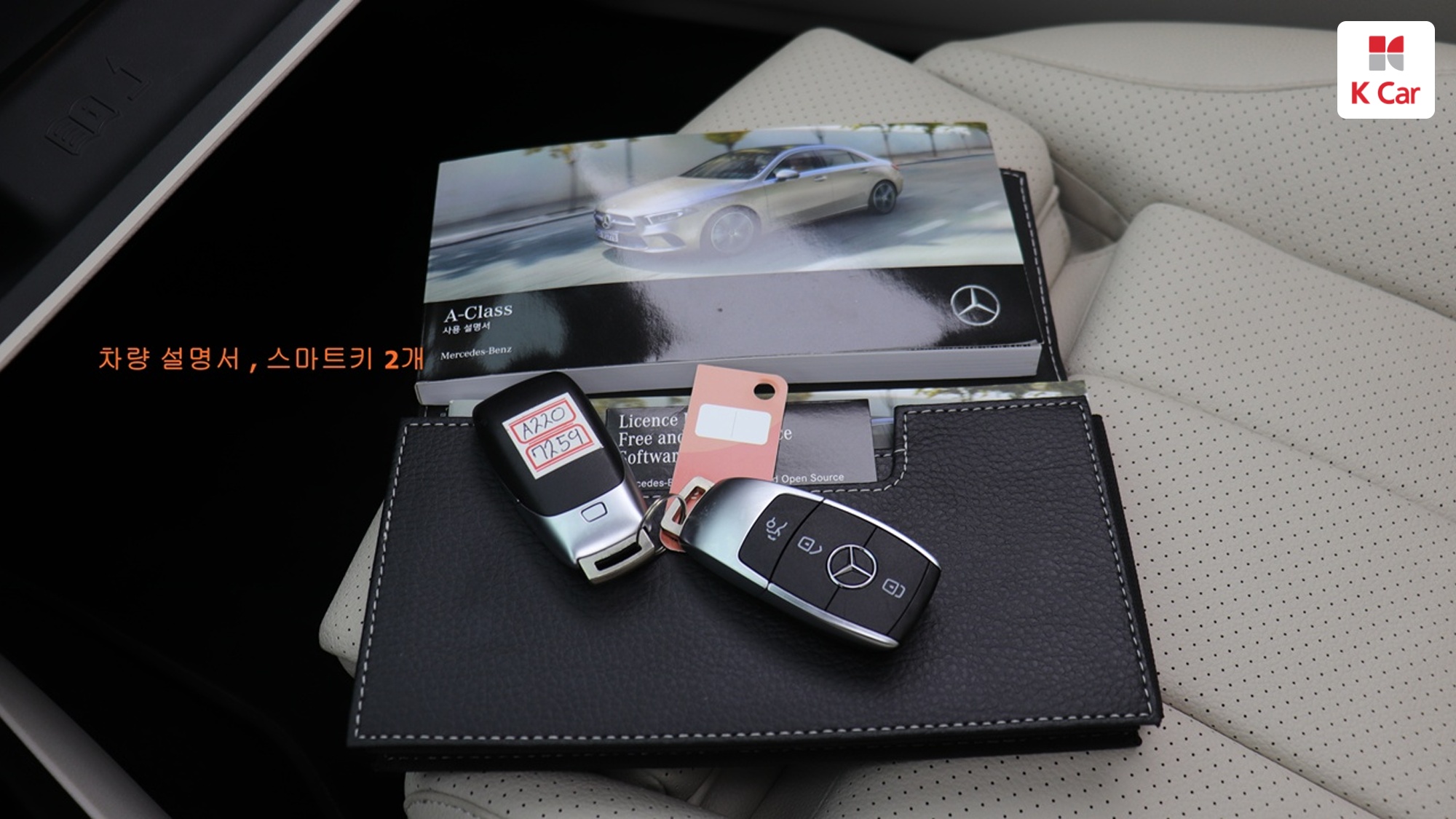 Mercedes-Benz A-Class бензин 2WD A220, миниатюра 19