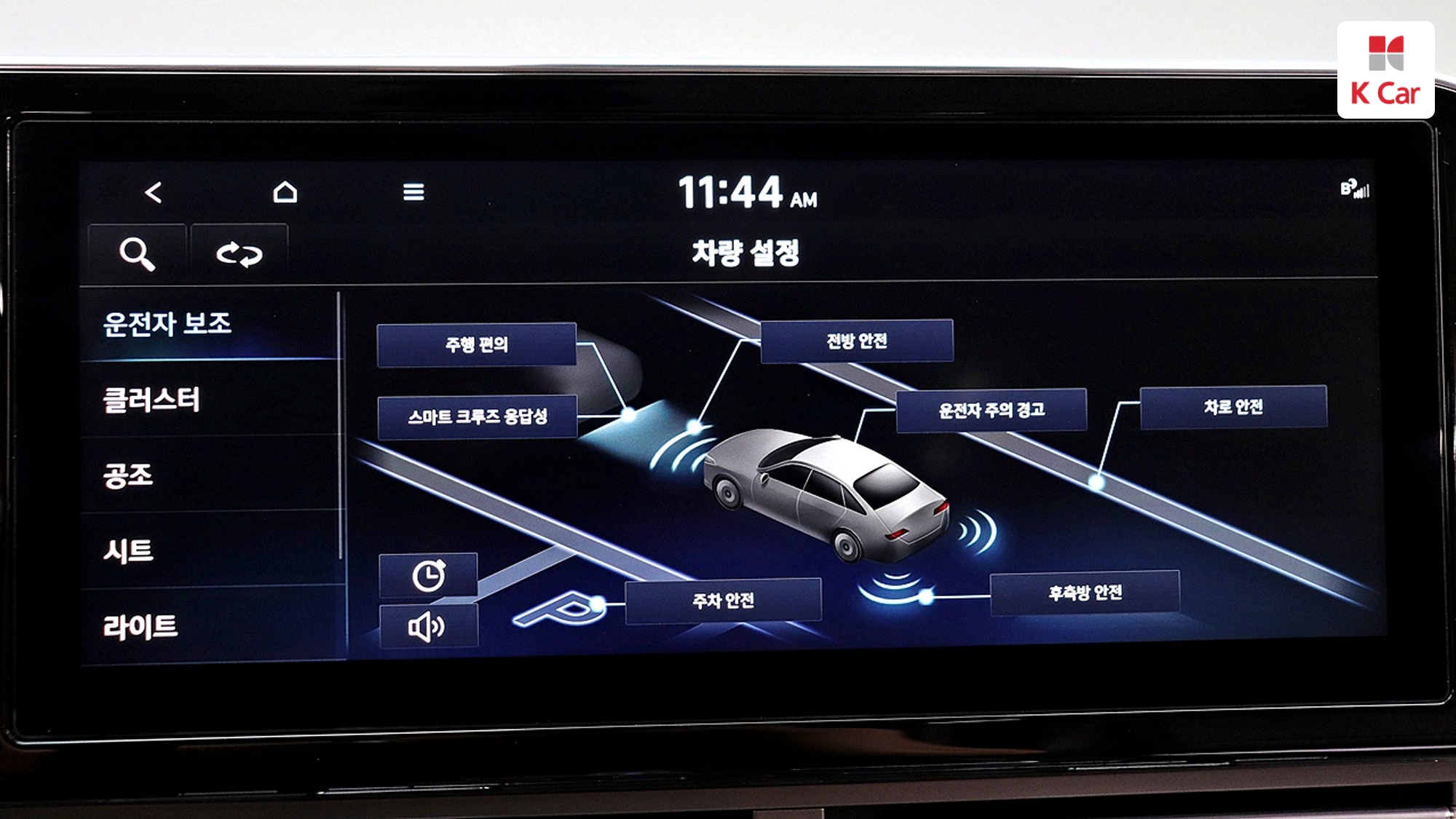 Hyundai Grandeur бензин 2.5, миниатюра 16