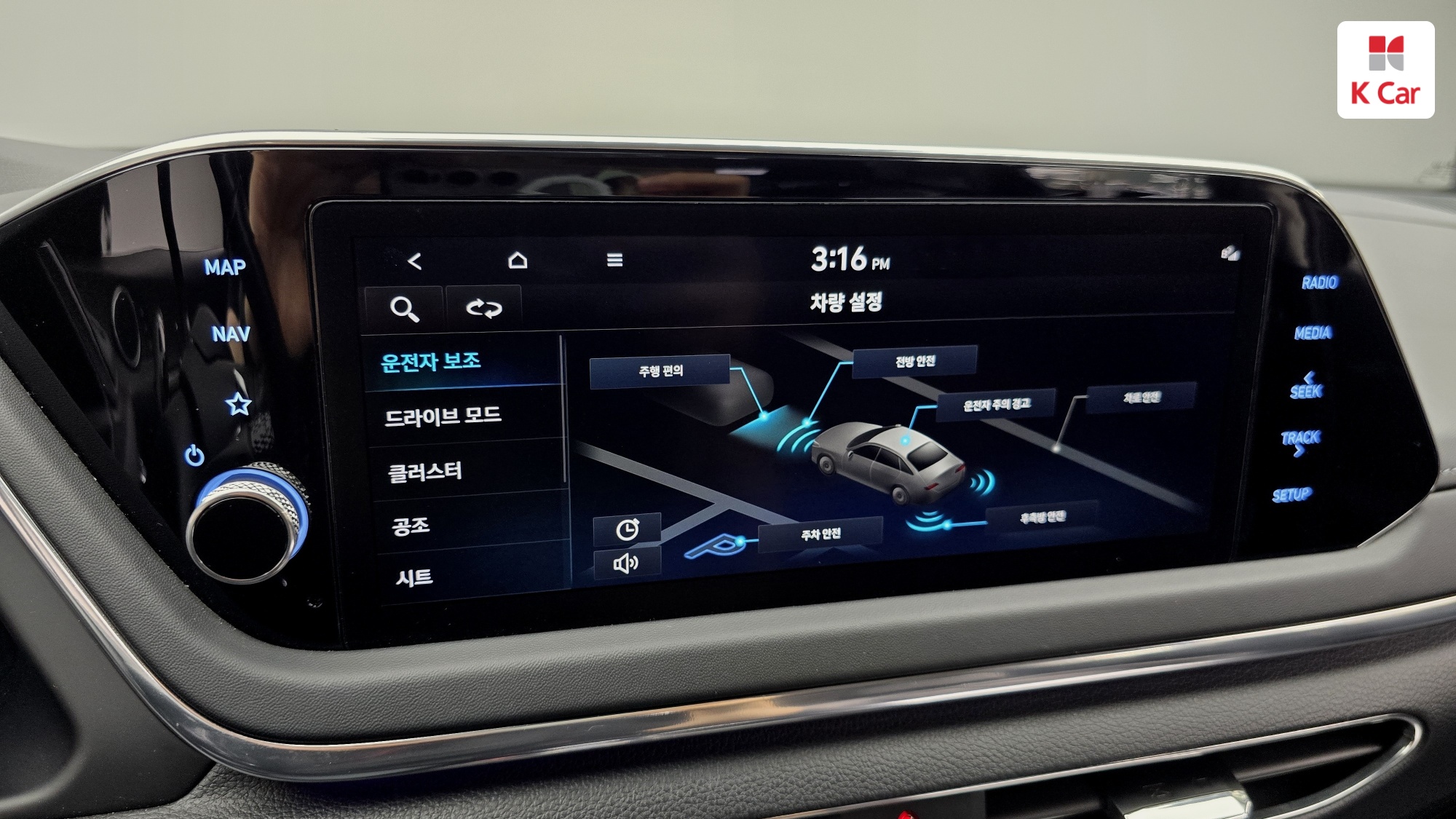 Hyundai Sonata 2.0 бензин Premium, миниатюра 24