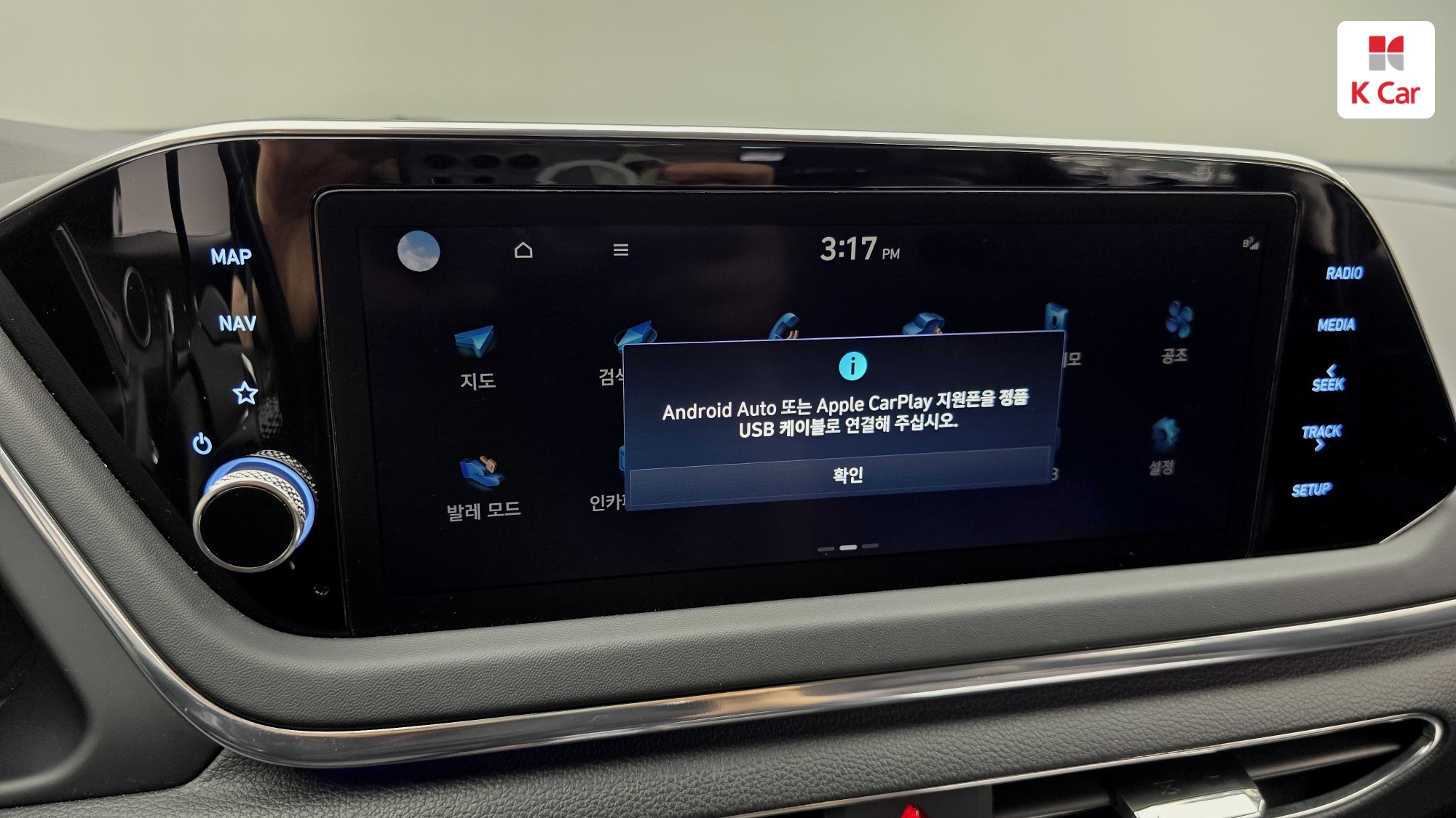 Hyundai Sonata 2.0 бензин Premium, миниатюра 25