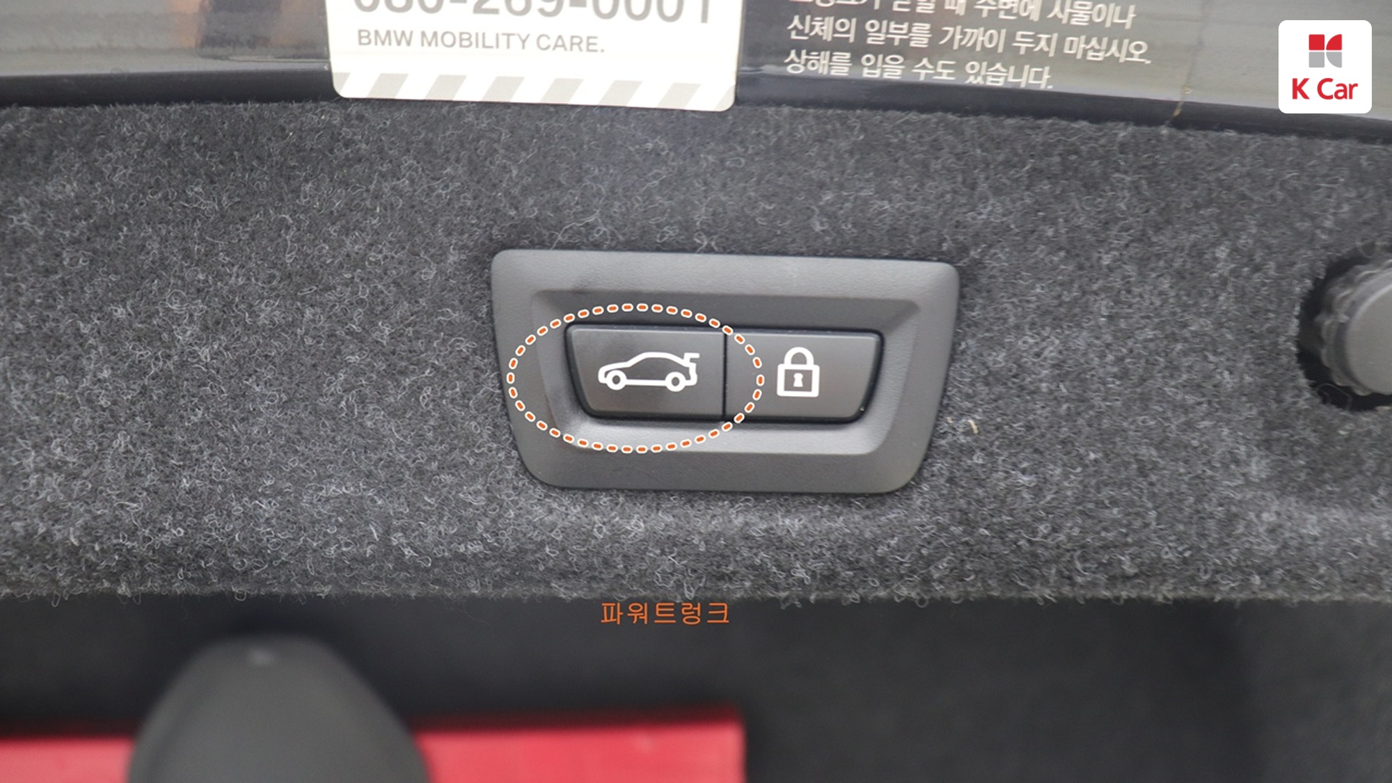 BMW 5 (G30) 520i, миниатюра 13