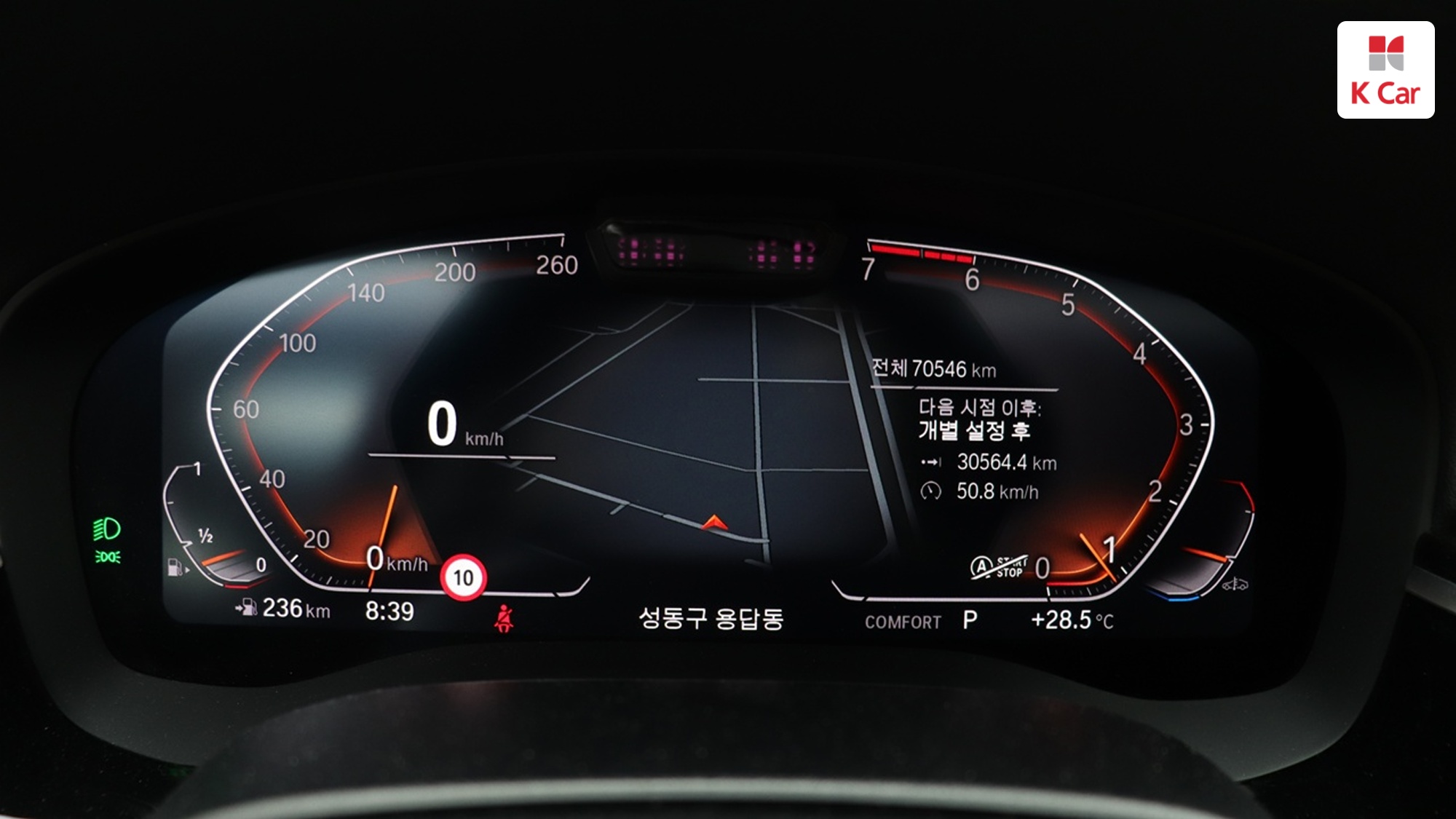 BMW 5 (G30) 520i, миниатюра 3