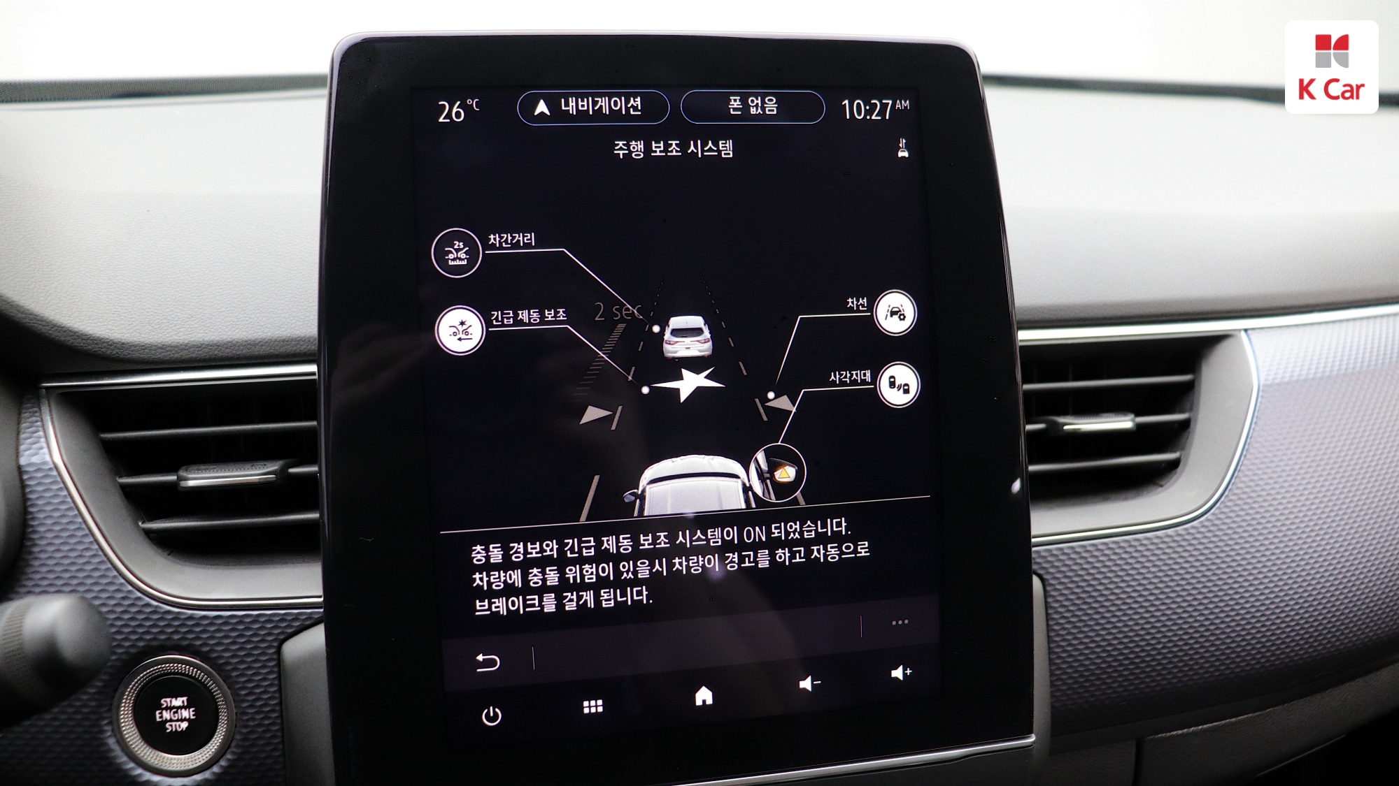 Renault XM3 бензин 1.6 LE Plus, миниатюра 15