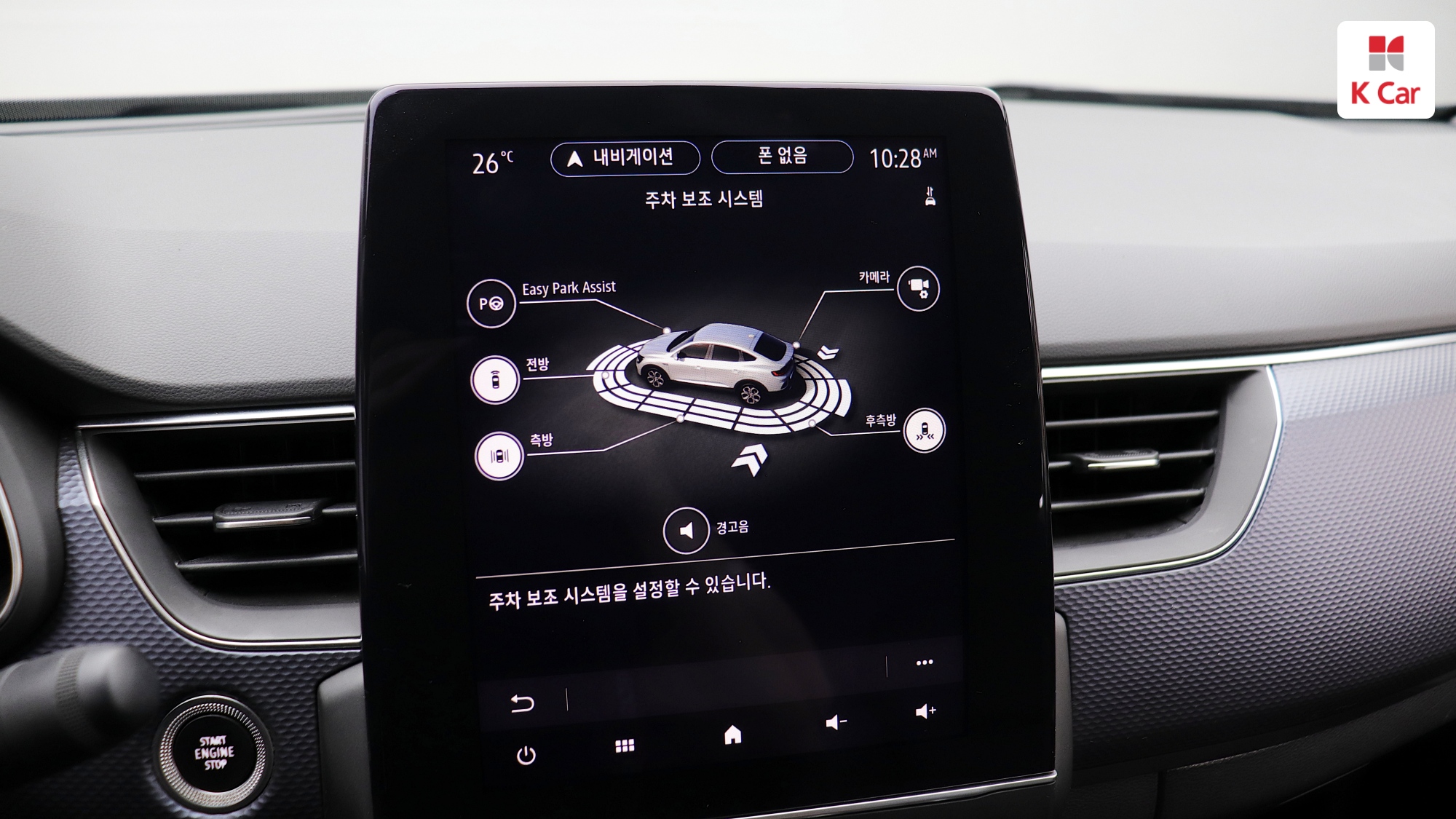 Renault XM3 бензин 1.6 LE Plus, миниатюра 16