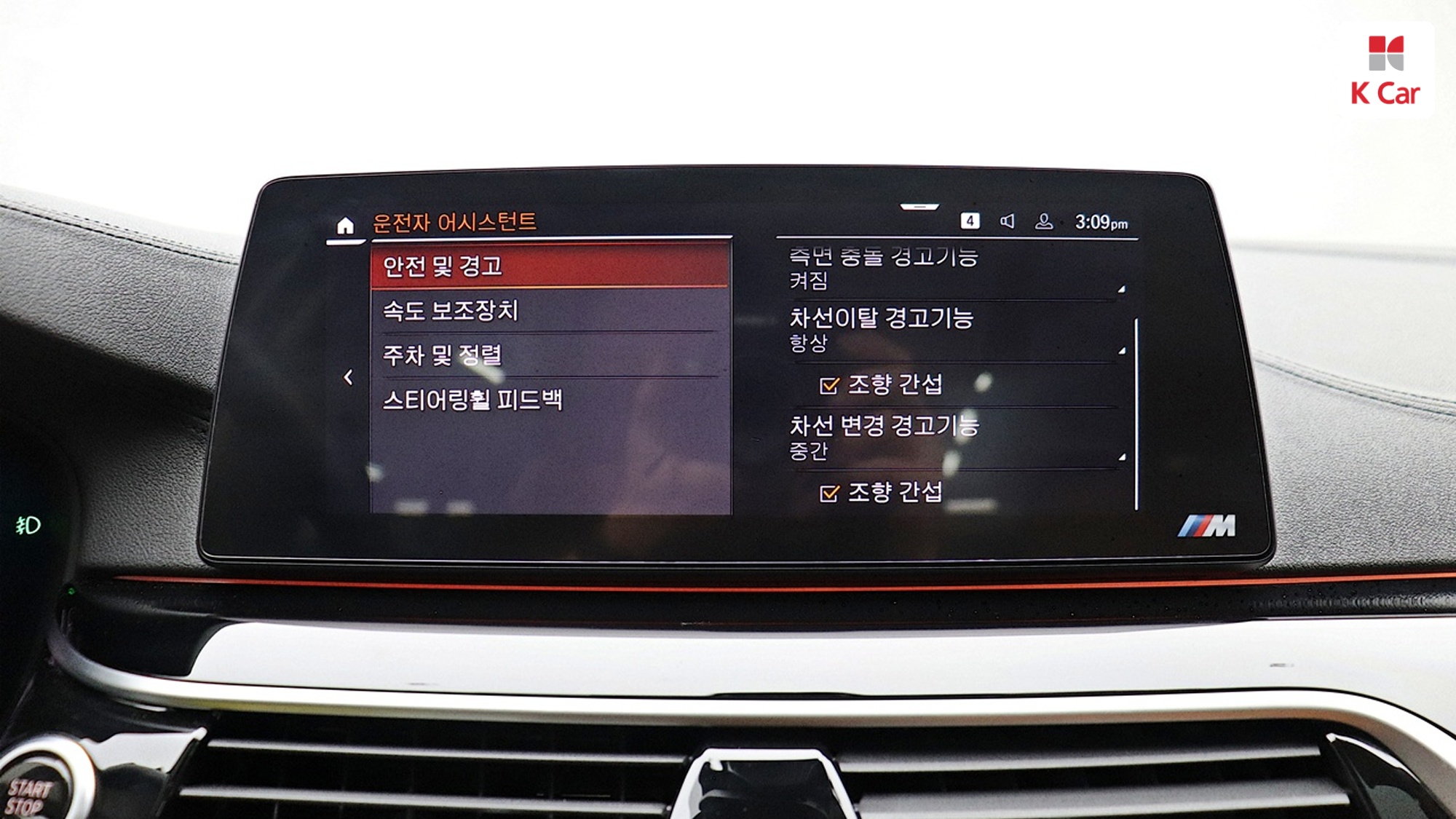 BMW 5 (G30) 520i, миниатюра 18