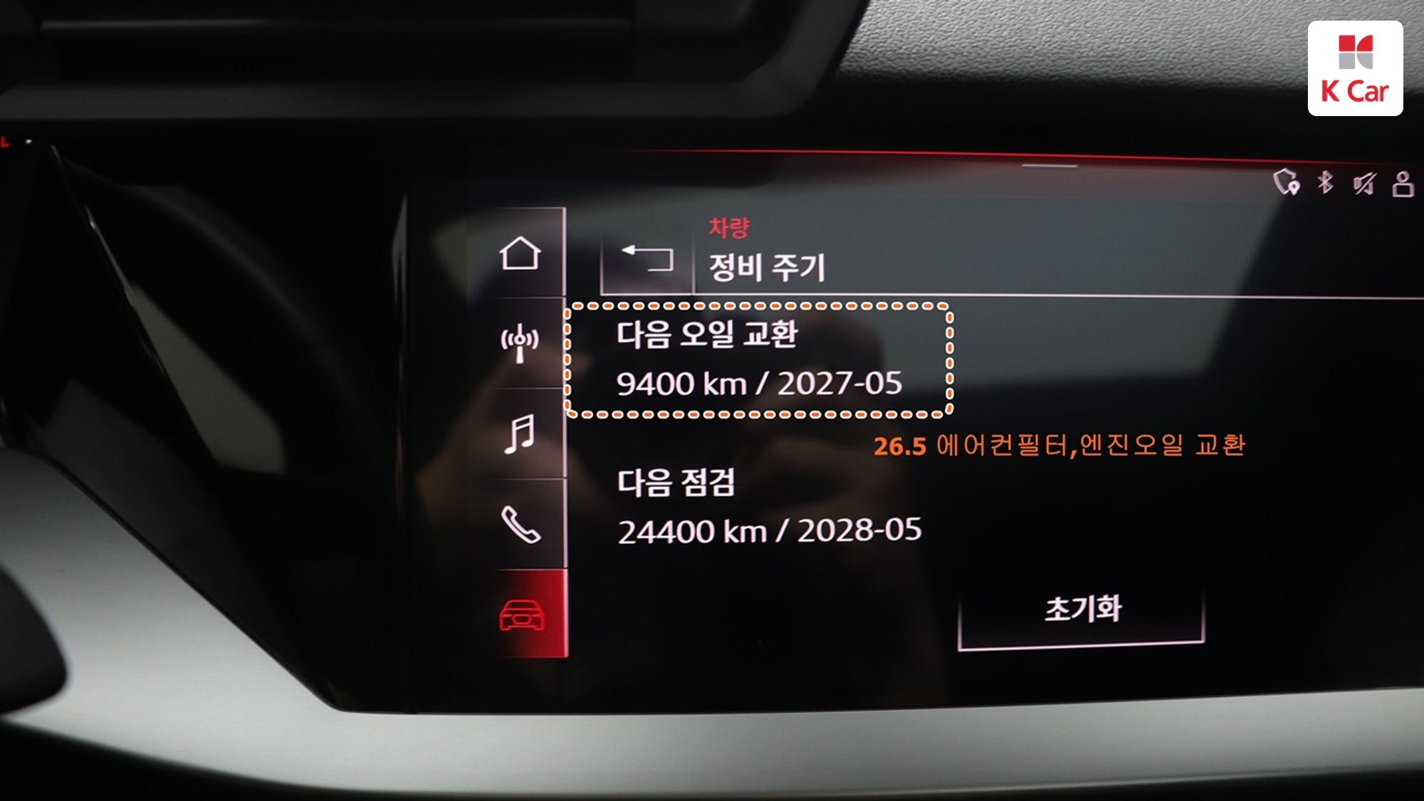 Audi A3 бензин 2WD 40 TFSI, миниатюра 13