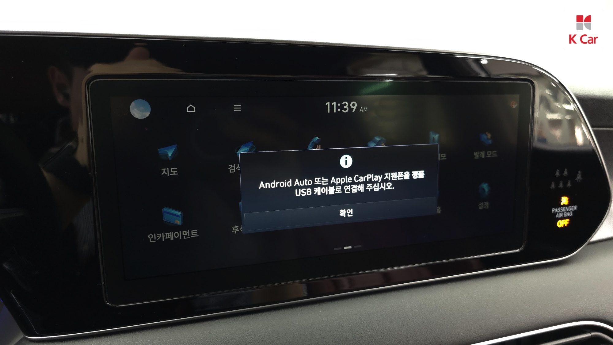 Hyundai Palisade бензин 3.8 4WD Prestige (7 мест), миниатюра 29
