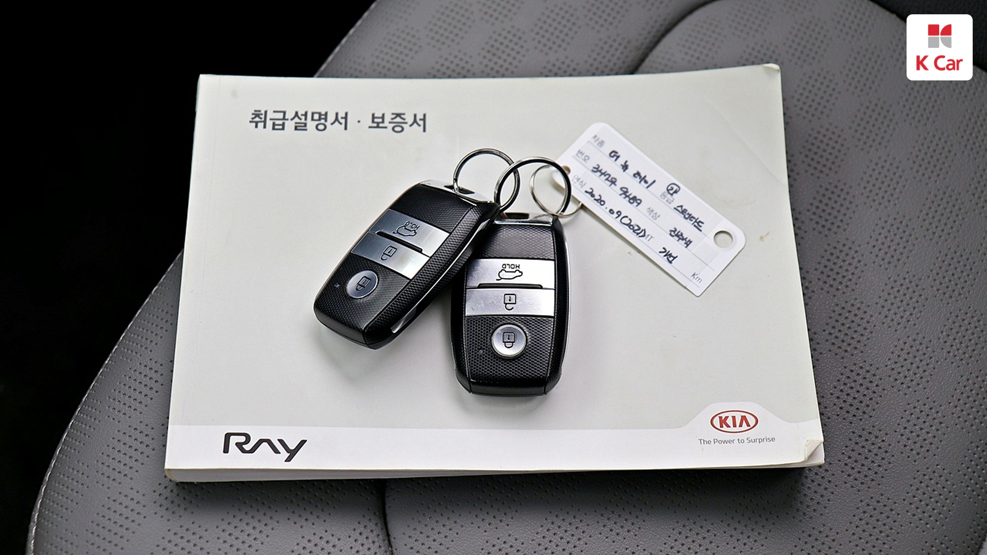 Kia The New Ray, миниатюра 15