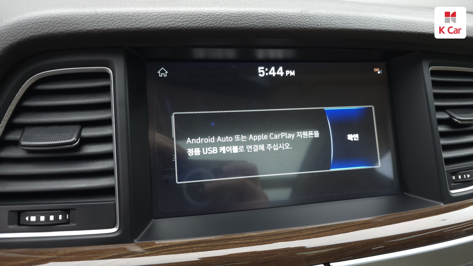 Genesis G80 3.3 GDI AWD Prestige, миниатюра 28
