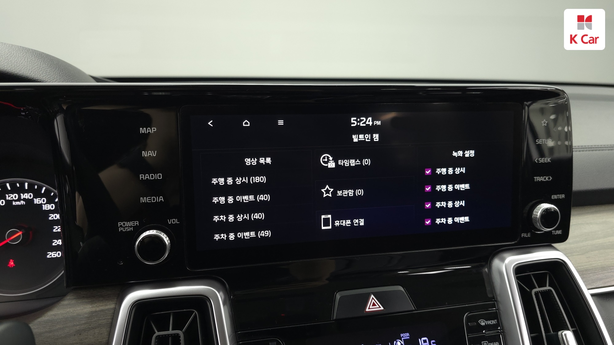 Kia Sorento дизель 2.2 2WD Prestige, миниатюра 26