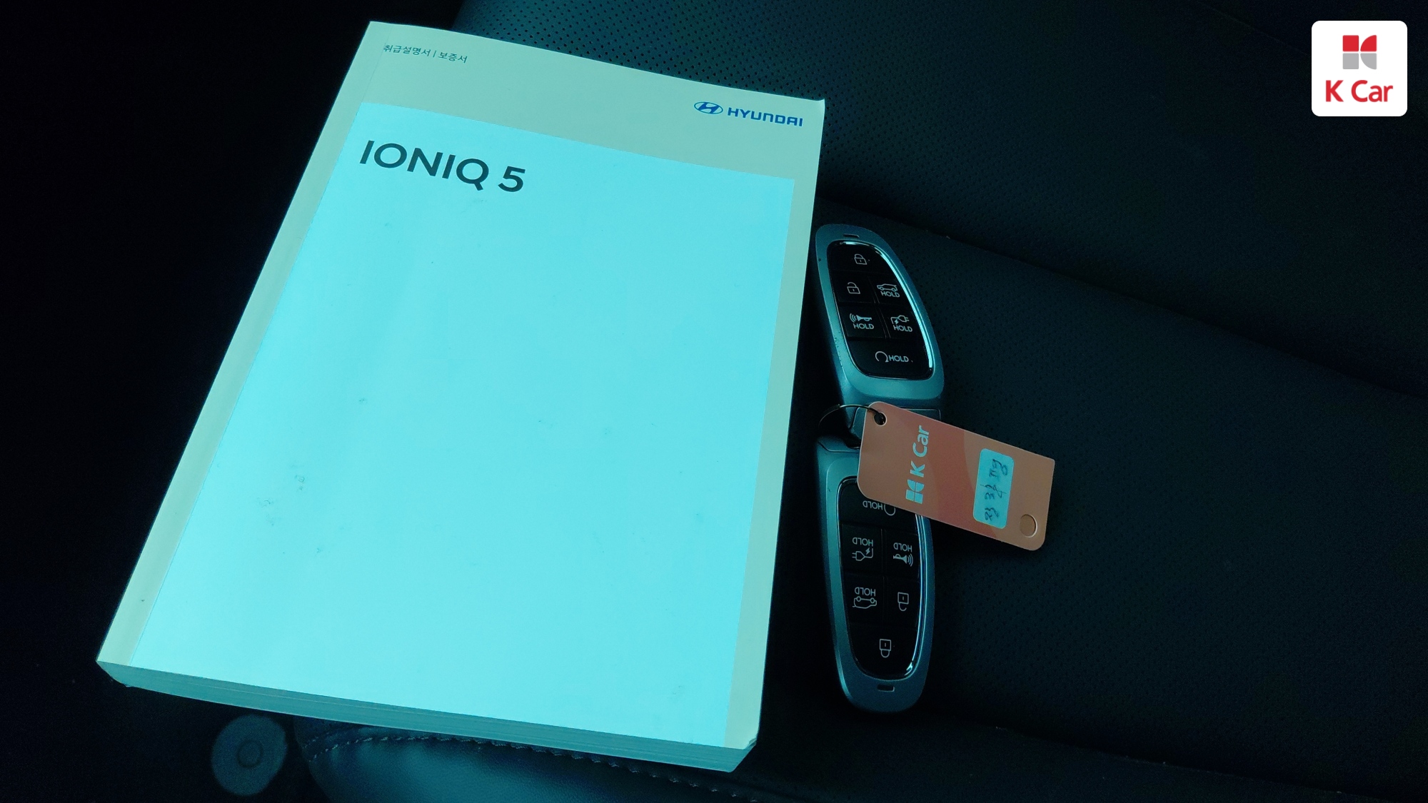 Hyundai Ioniq 5, миниатюра 14