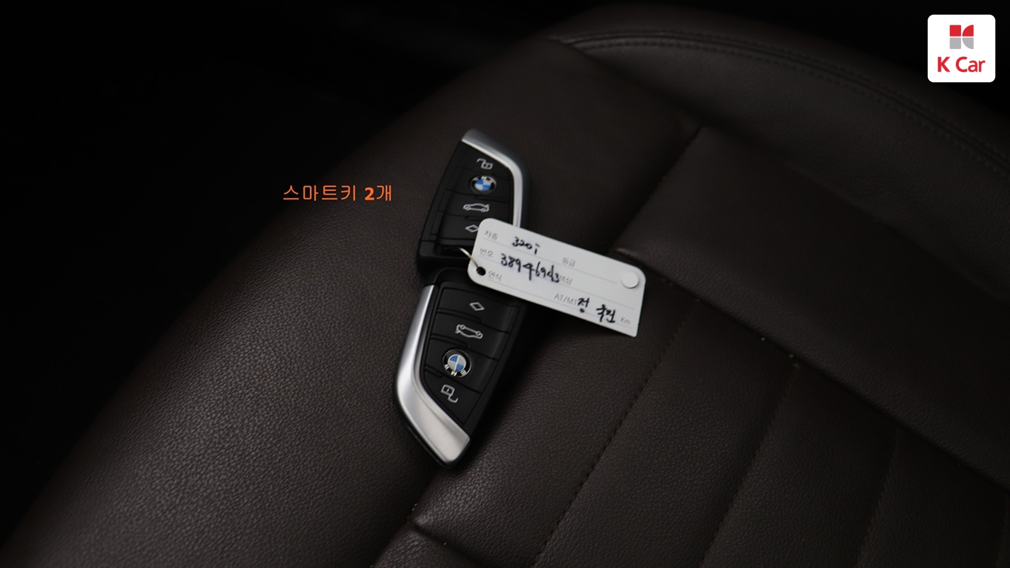 BMW 3 (G20) бензин 2WD 320i, миниатюра 29