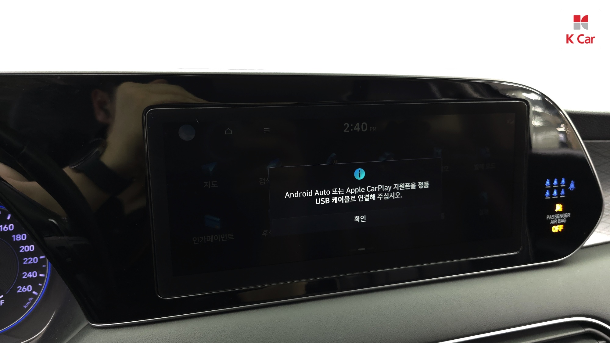 Hyundai Palisade дизель 2.2 2WD Prestige (8 мест), миниатюра 27