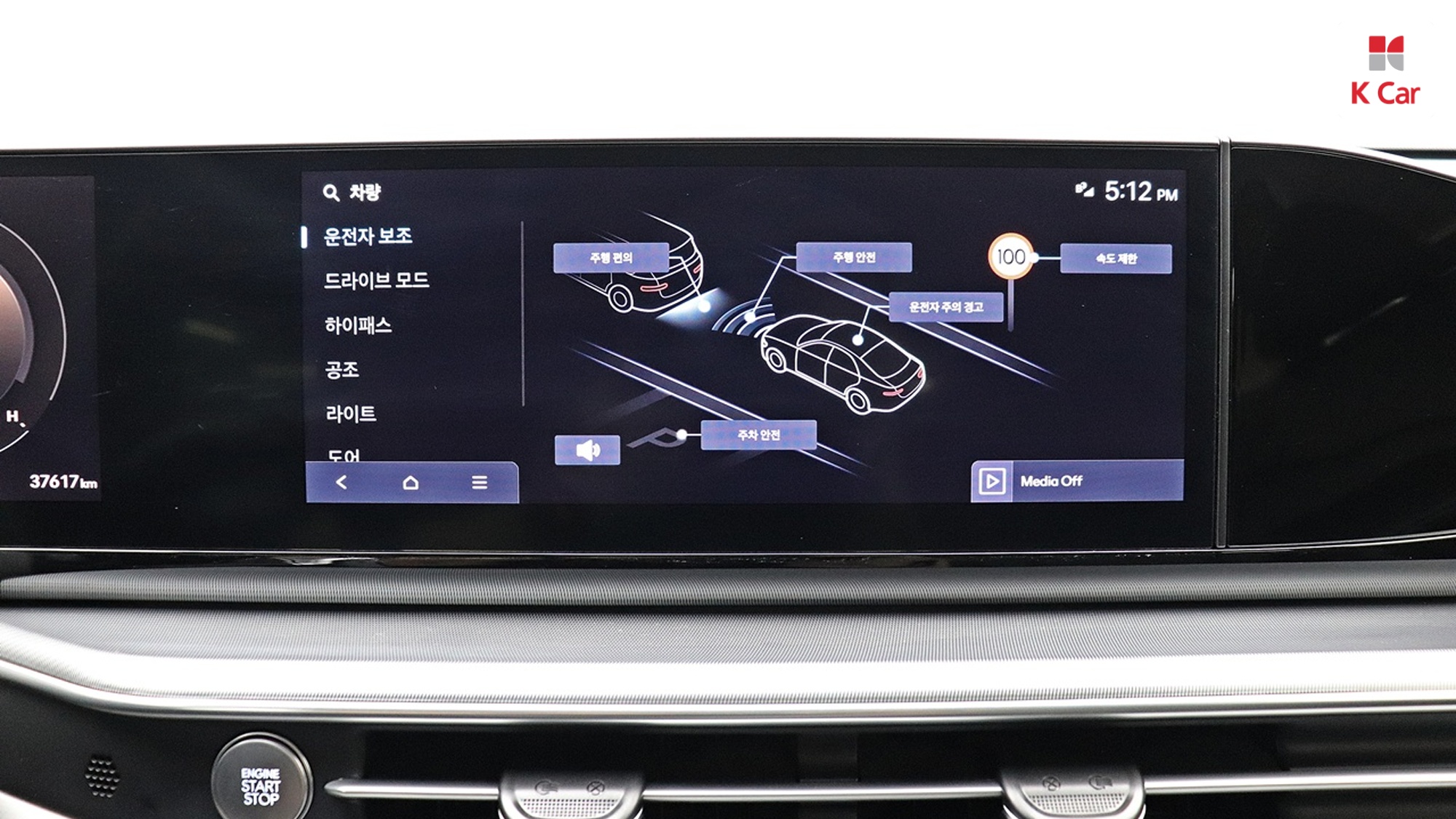 Hyundai Grandeur бензин 2.5 Premium, миниатюра 19