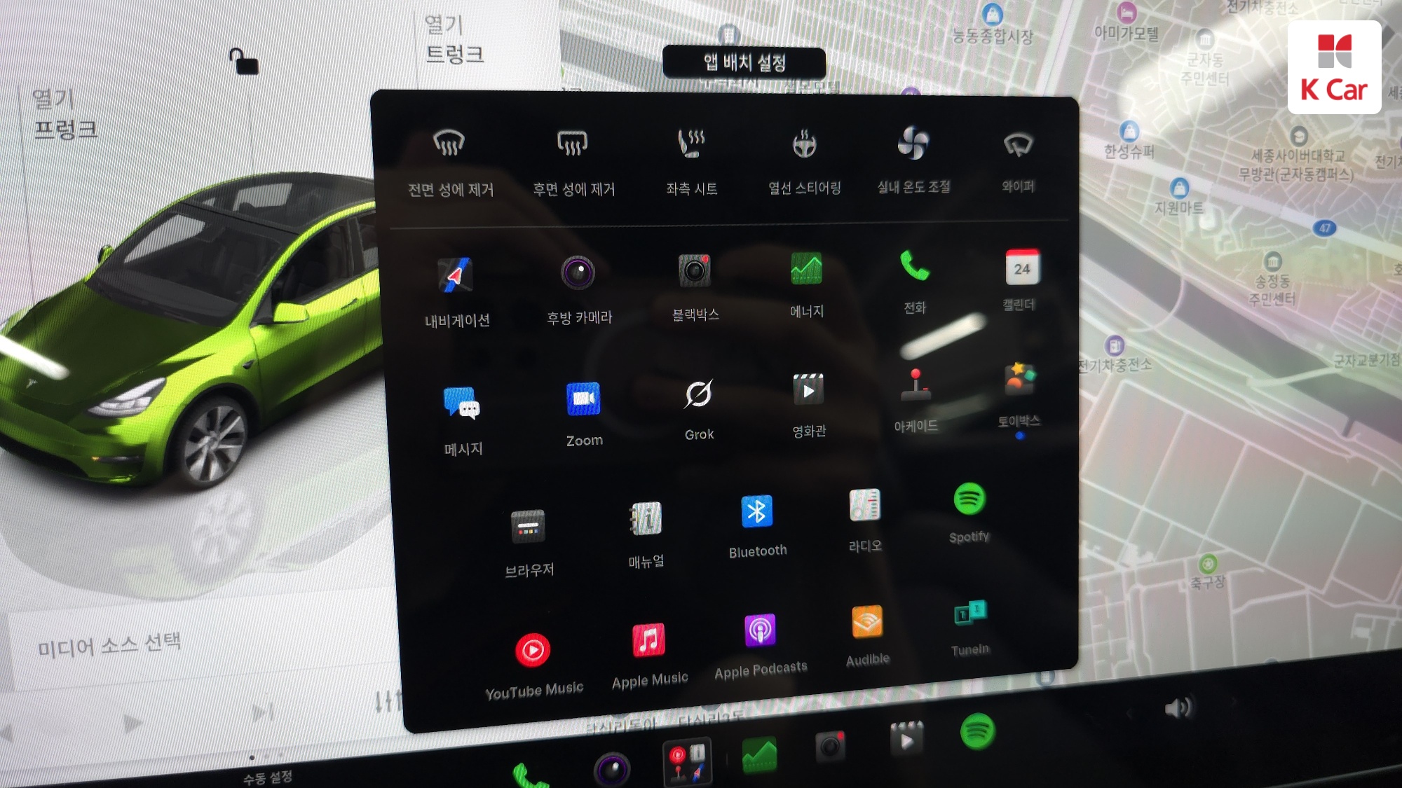 Tesla Y RWD, миниатюра 26